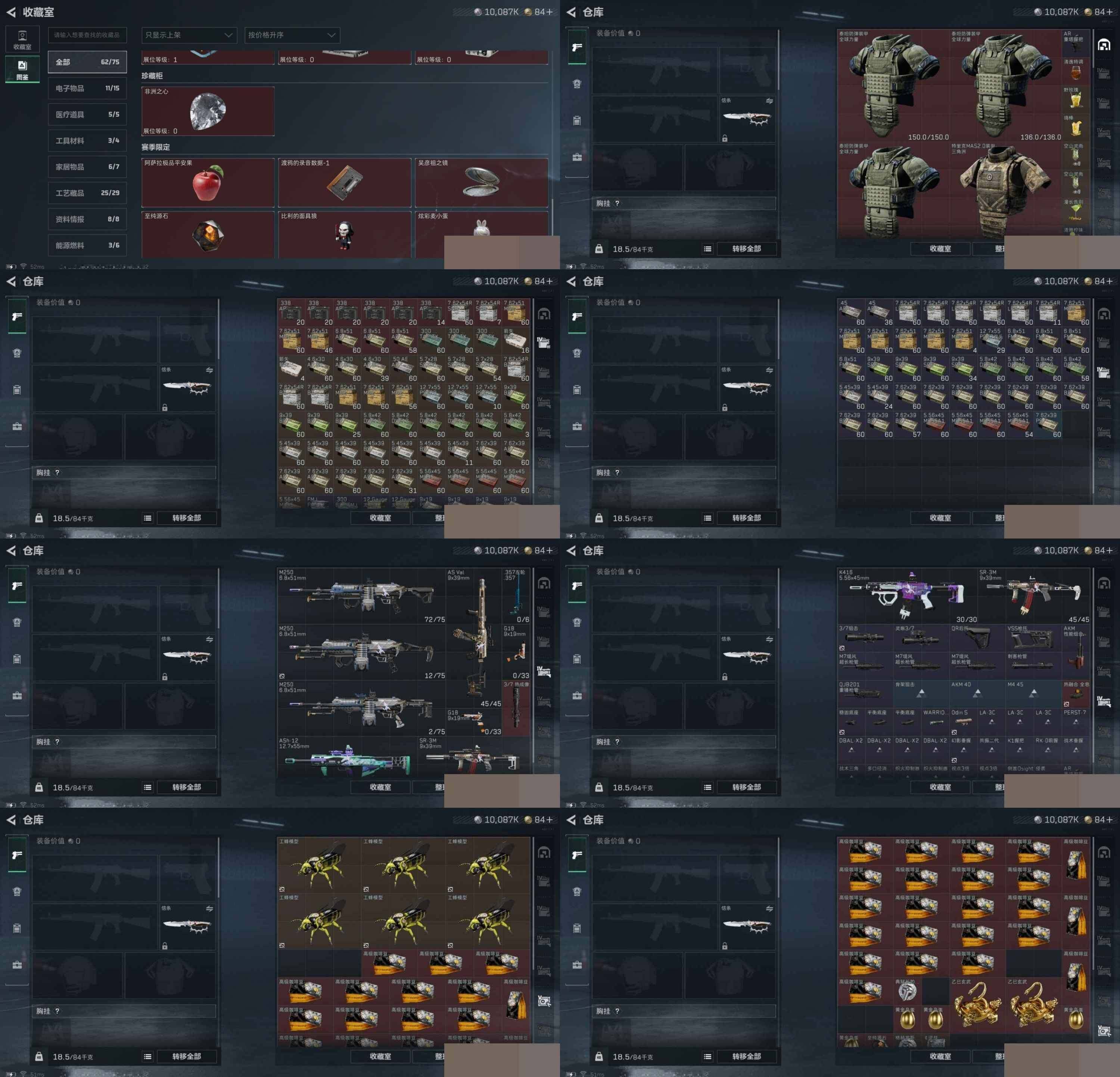 SJZCMW3101704三角洲行动账号详情图8