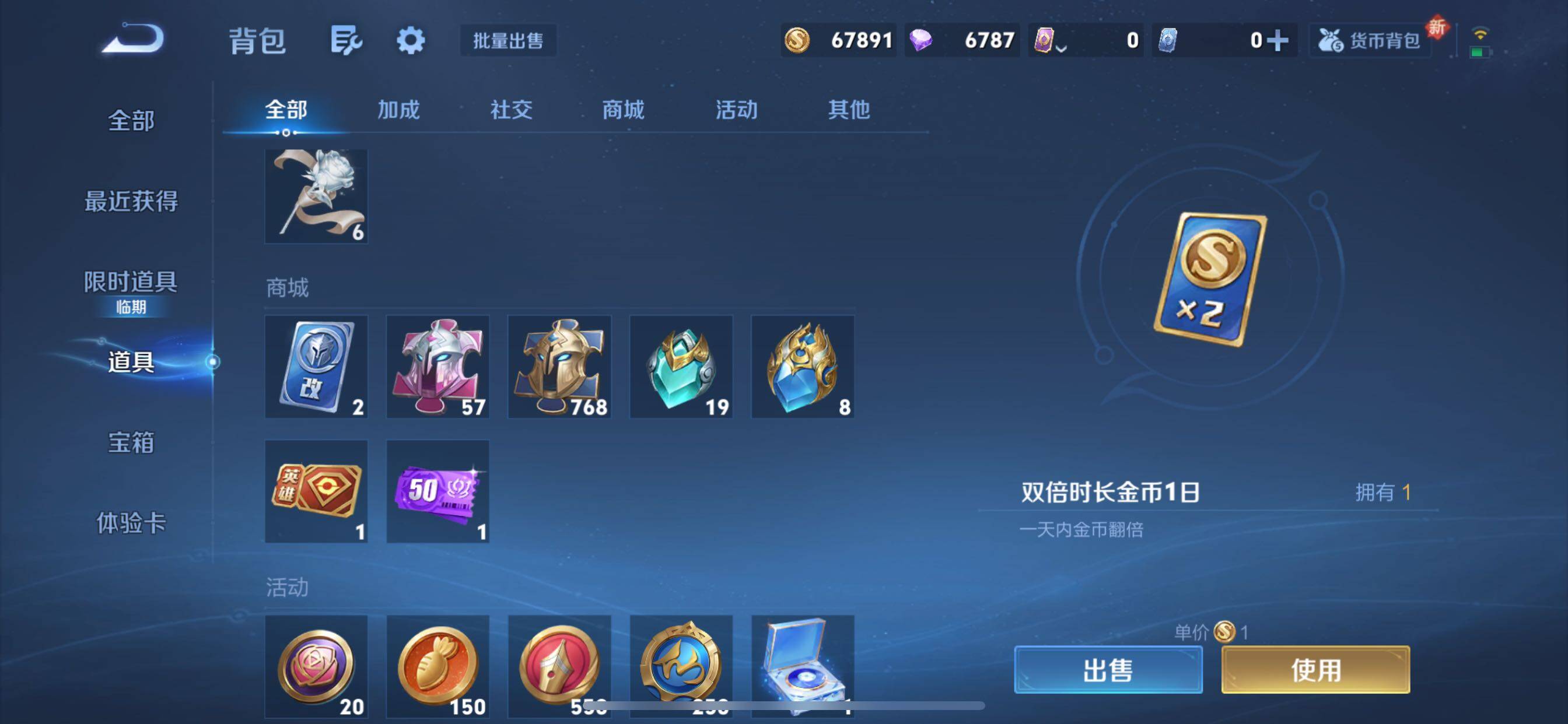 WZCMY3476888王者荣耀账号详情图19