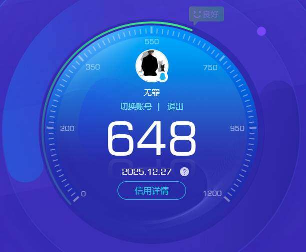 WZKG448741王者荣耀账号详情图5