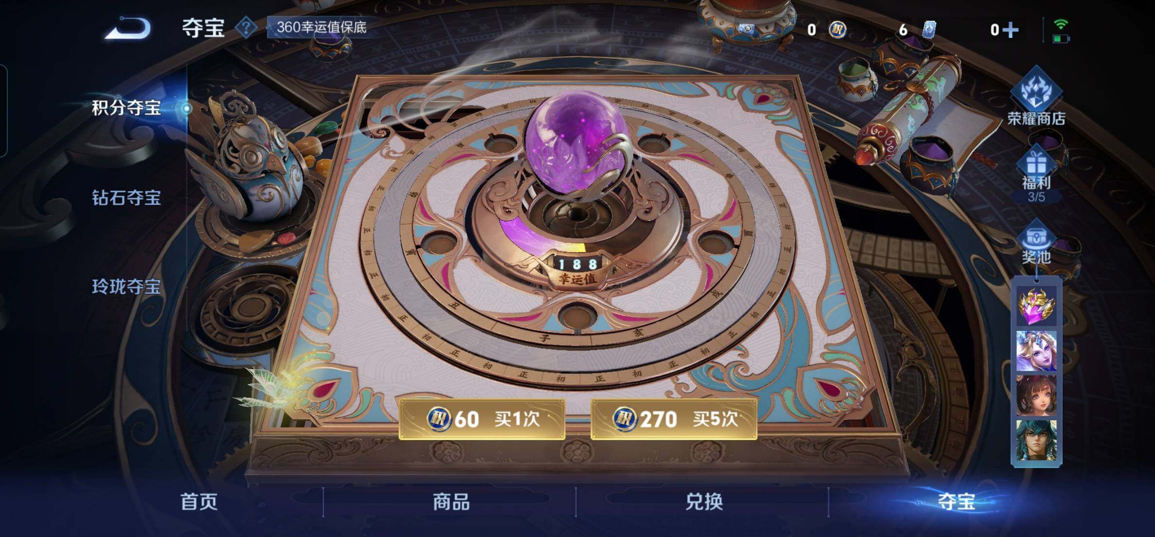 WZKG448741王者荣耀账号详情图18