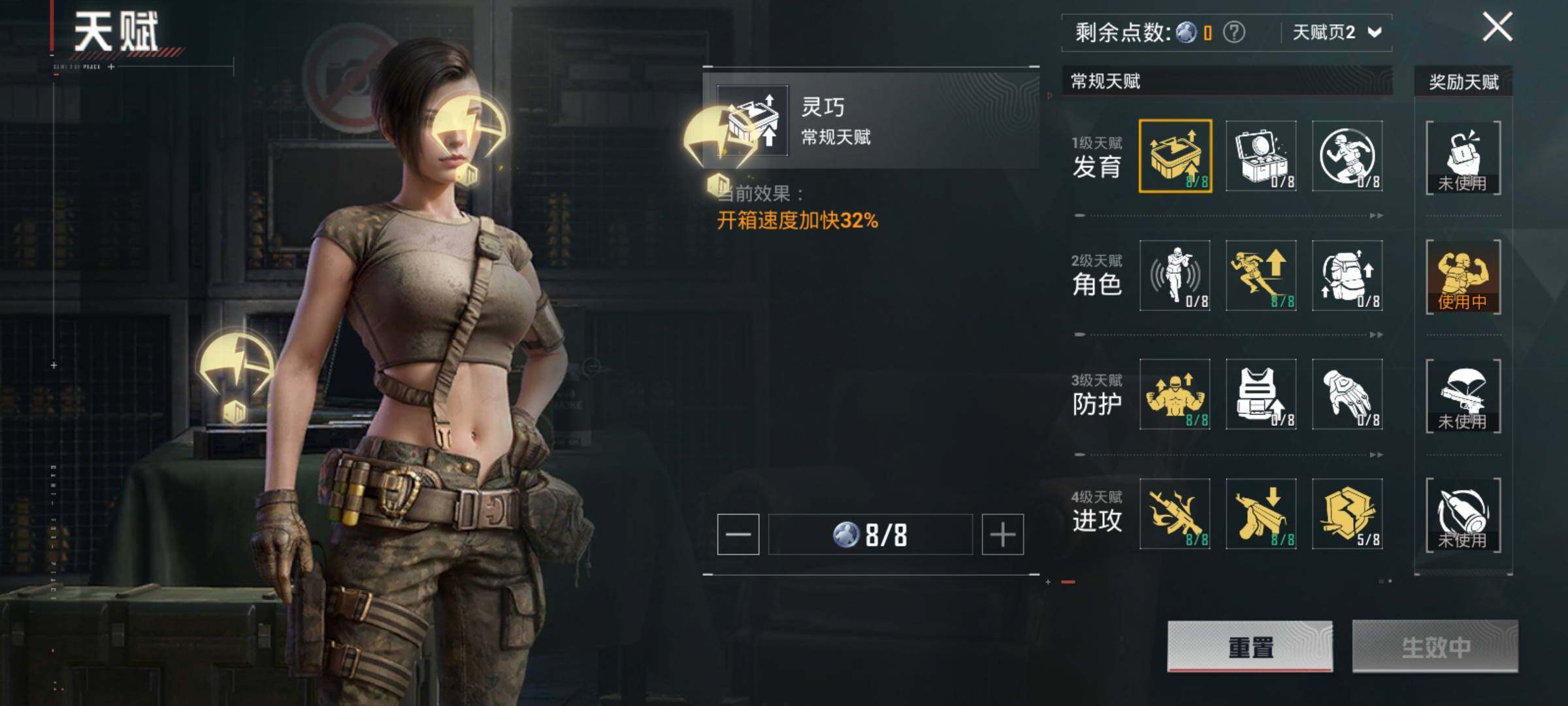 HPQM3451722和平精英账号详情图16