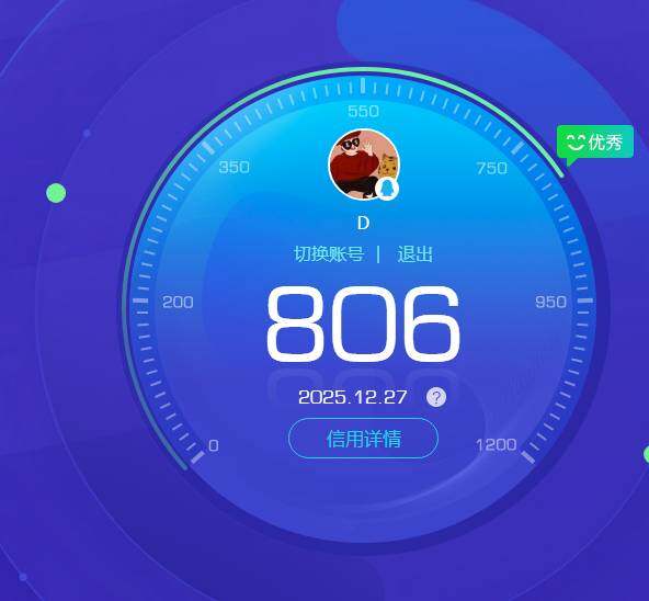 WZKG448724王者荣耀账号详情图6