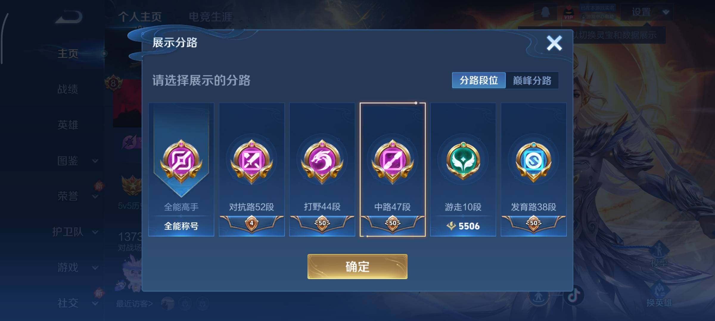 WZCMY3476768王者荣耀账号详情图3