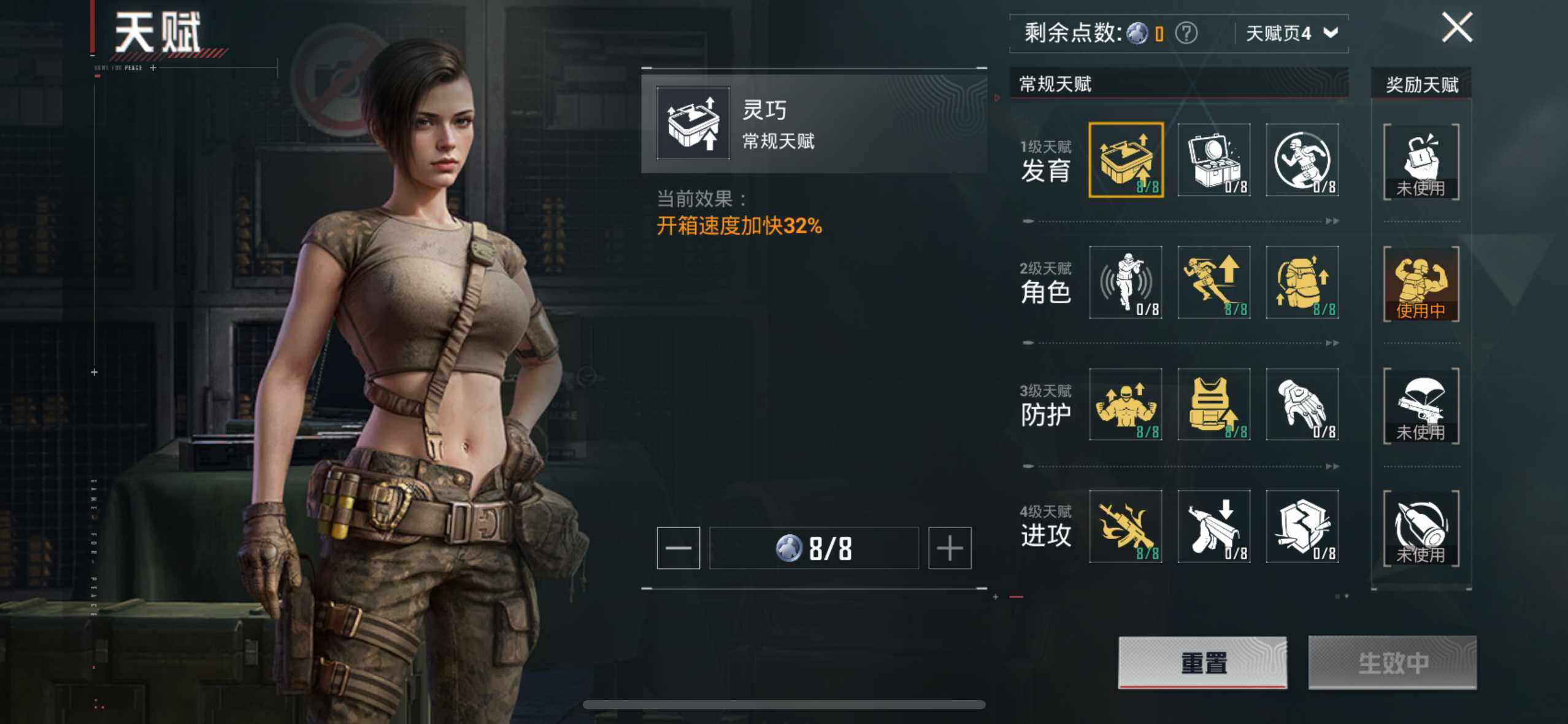 HPQM3451728和平精英账号详情图6