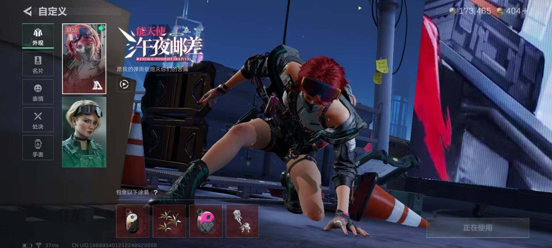 SJZQM3101728三角洲行动账号详情图8