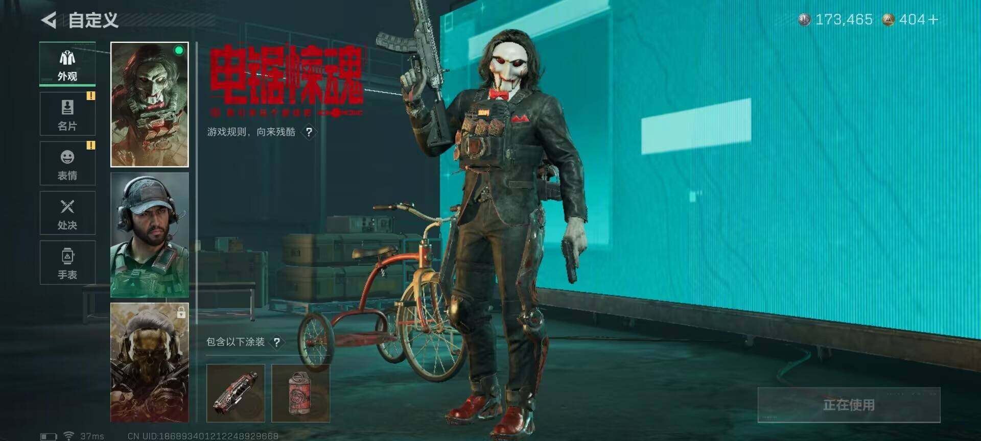 SJZQM3101728三角洲行动账号详情图9