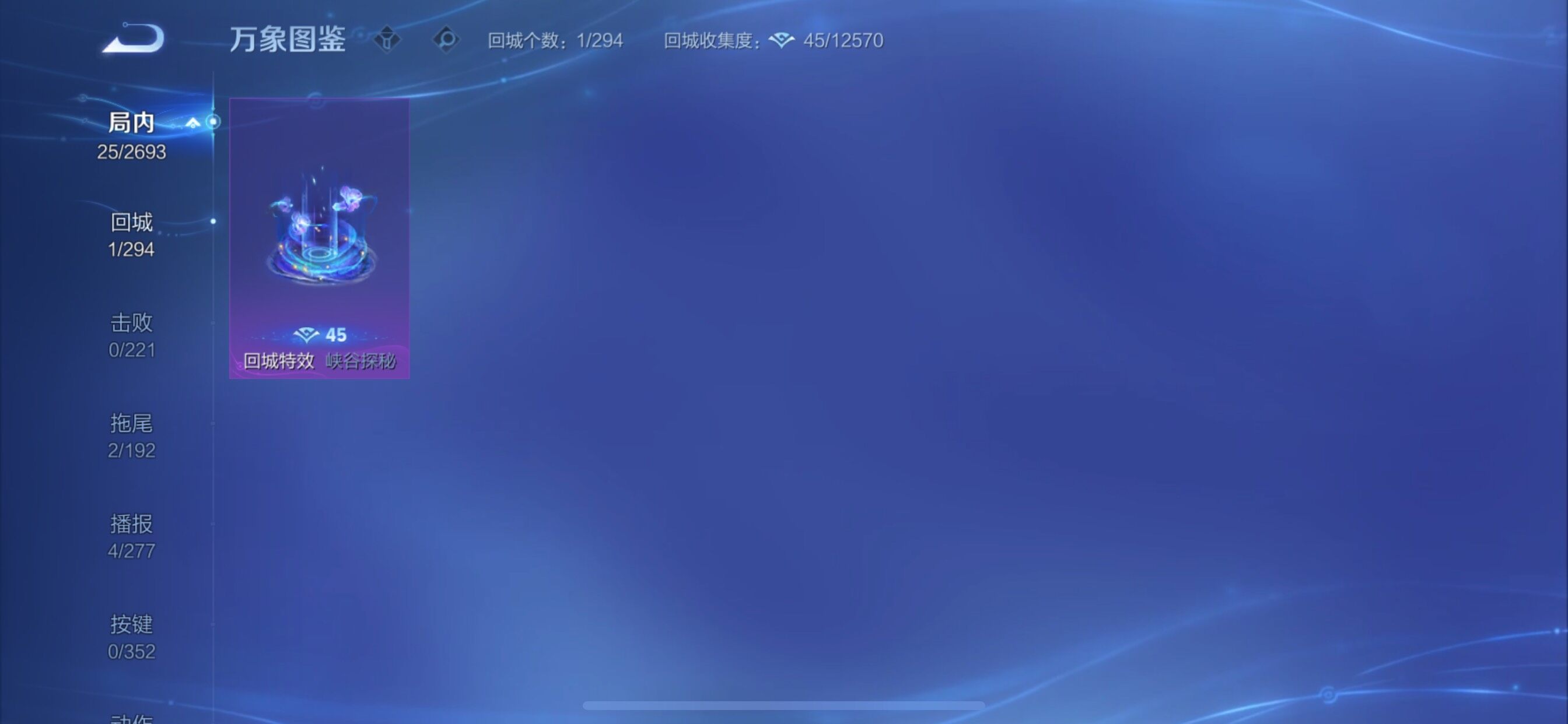 WZCMY3476765王者荣耀账号详情图8