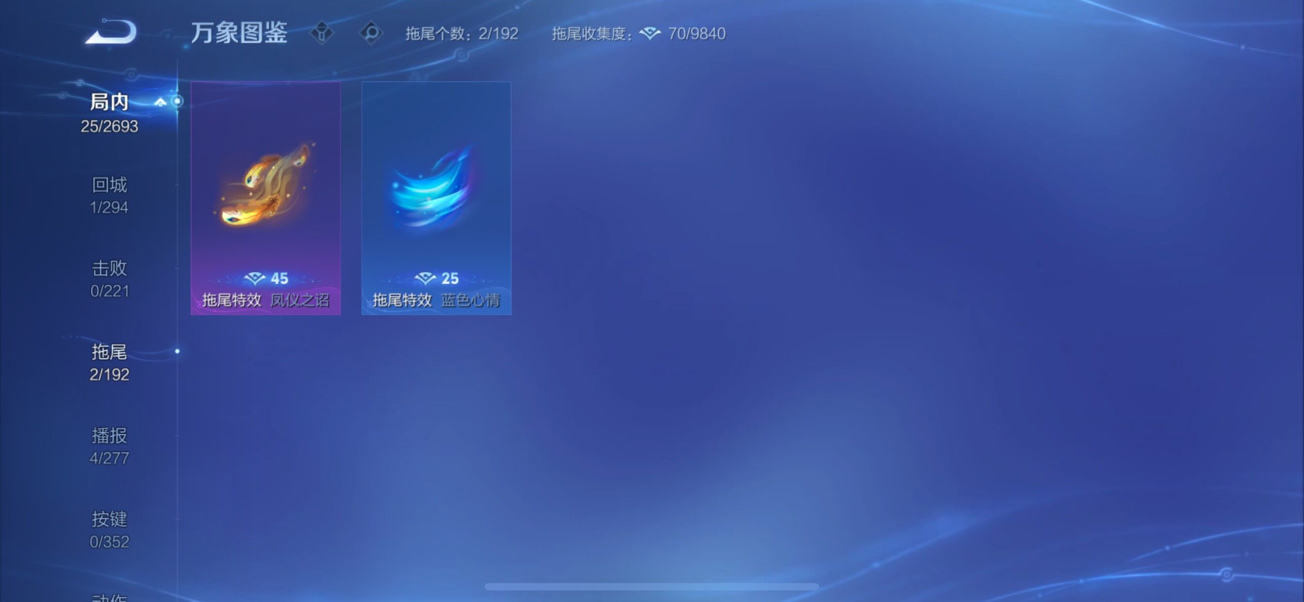 WZCMY3476765王者荣耀账号详情图9