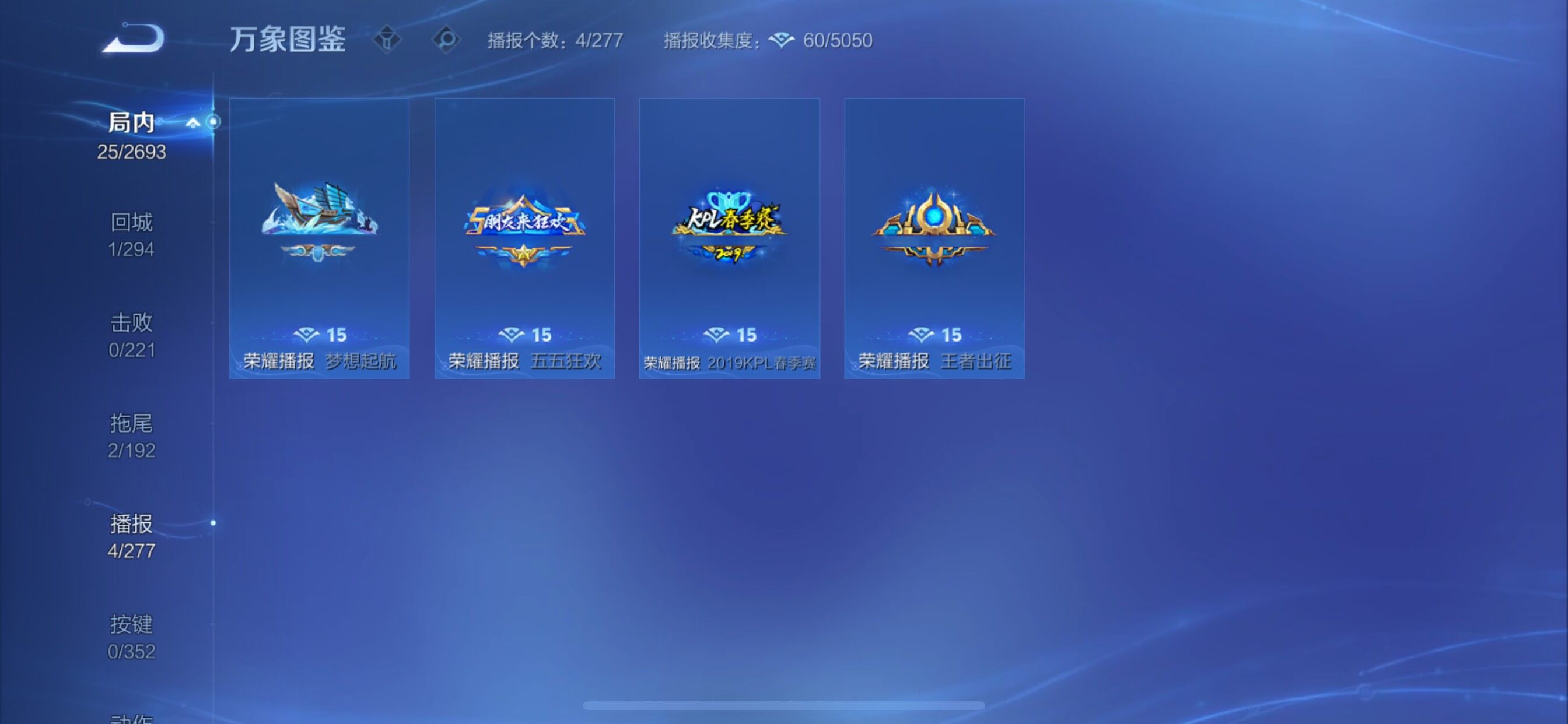 WZCMY3476765王者荣耀账号详情图10