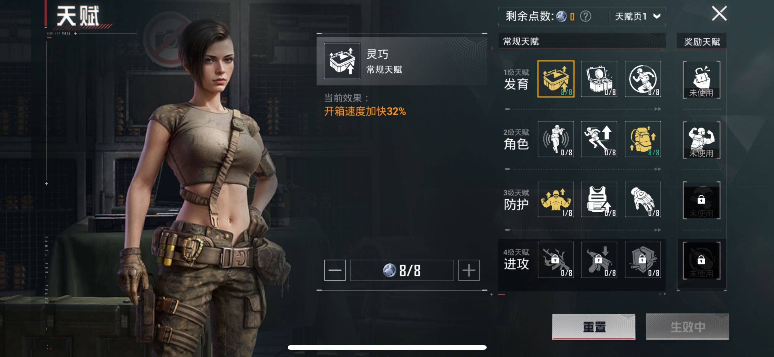 HPLE3453262和平精英账号详情图12 HPLE3453262和平精英账号详情图12