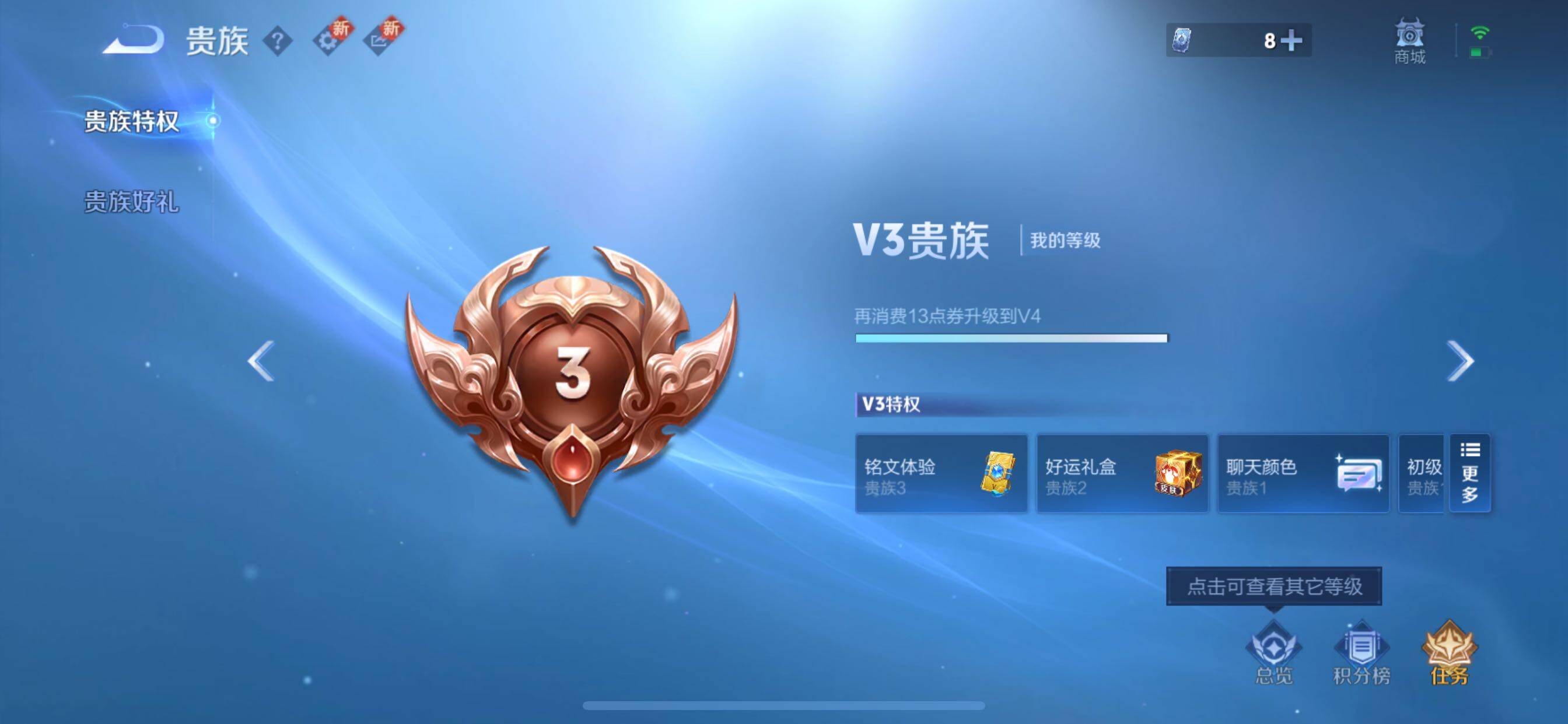 WZCMY3476786王者荣耀账号详情图15