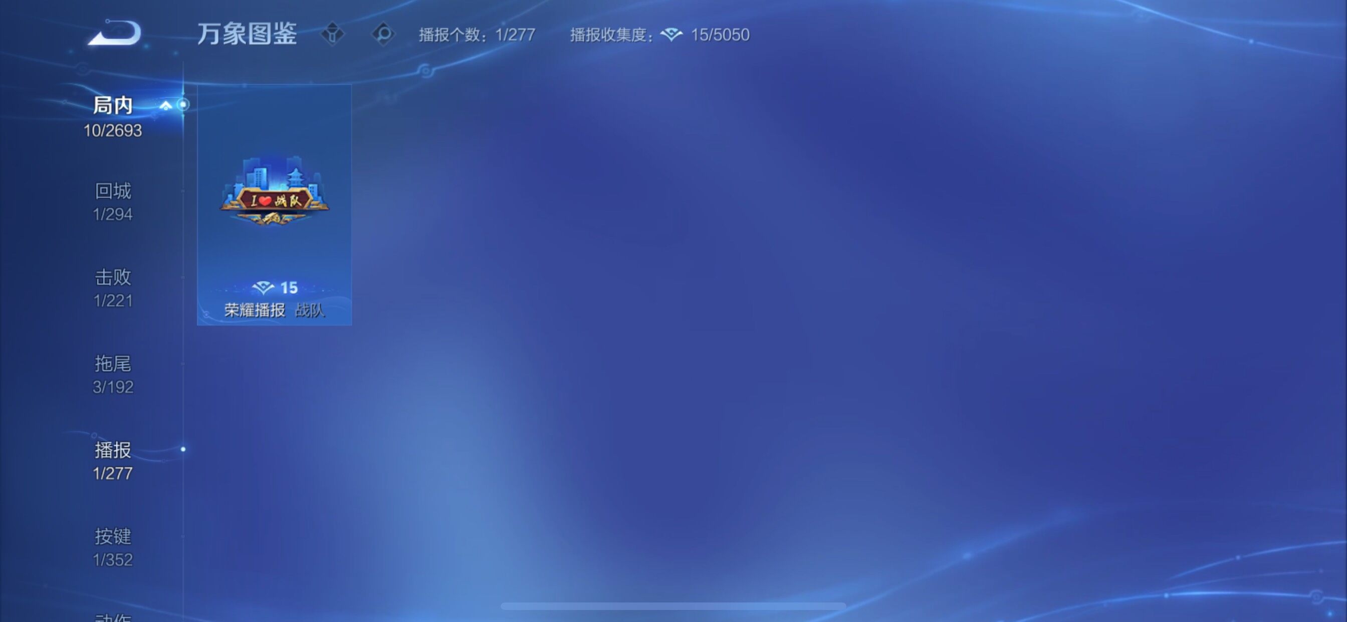 WZCMY3476786王者荣耀账号详情图11