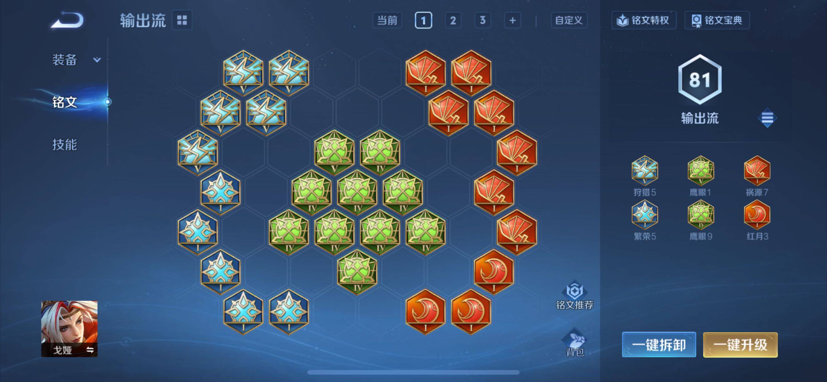 WZCMY3476786王者荣耀账号详情图12