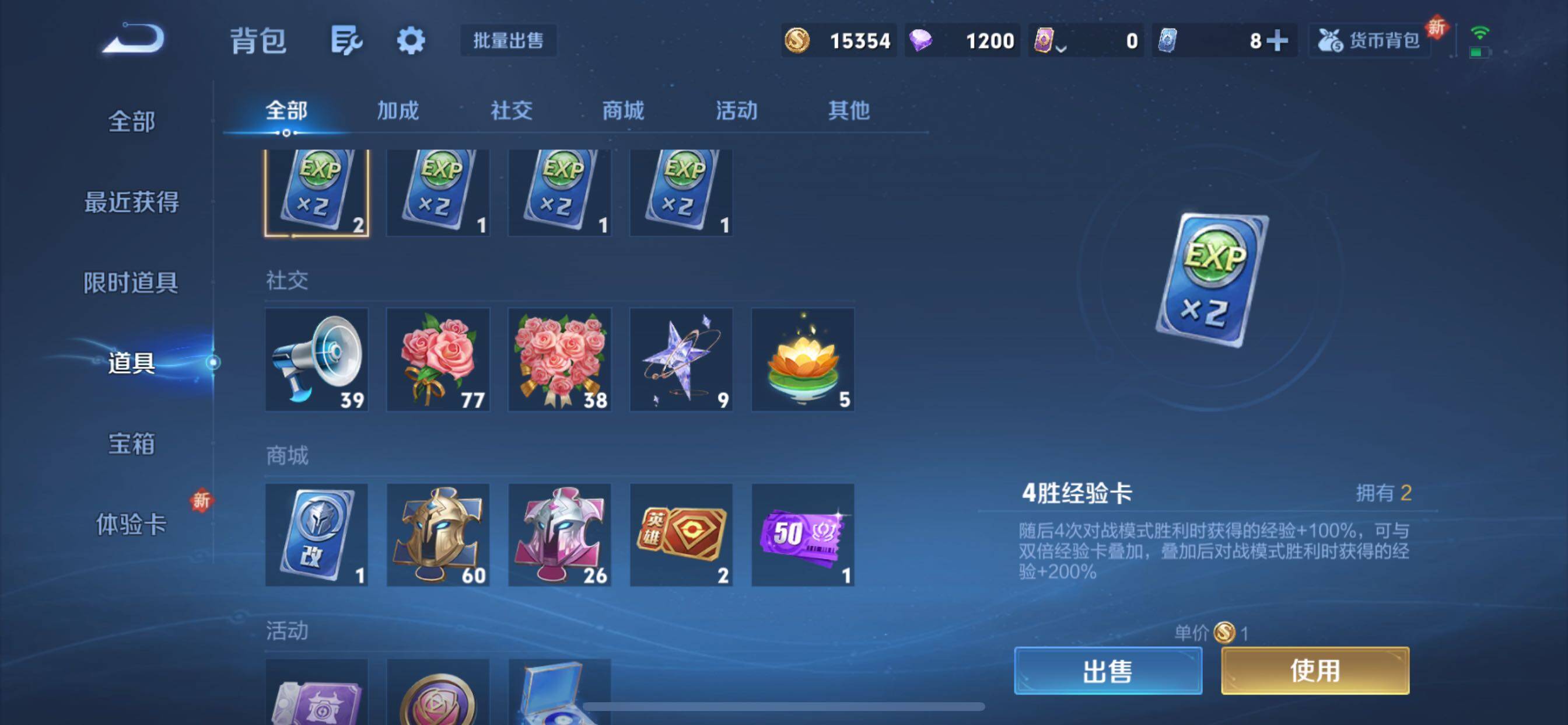 WZCMY3476786王者荣耀账号详情图14