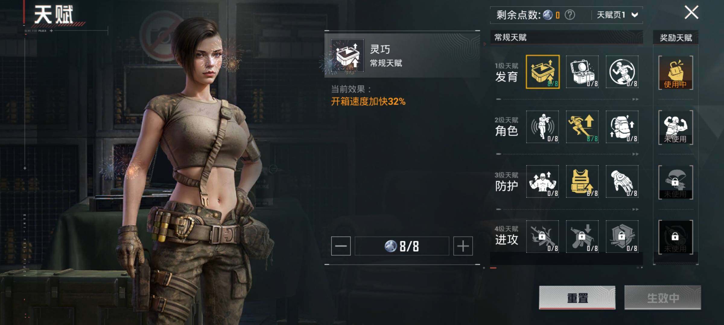 HPQM3451741和平精英账号详情图10