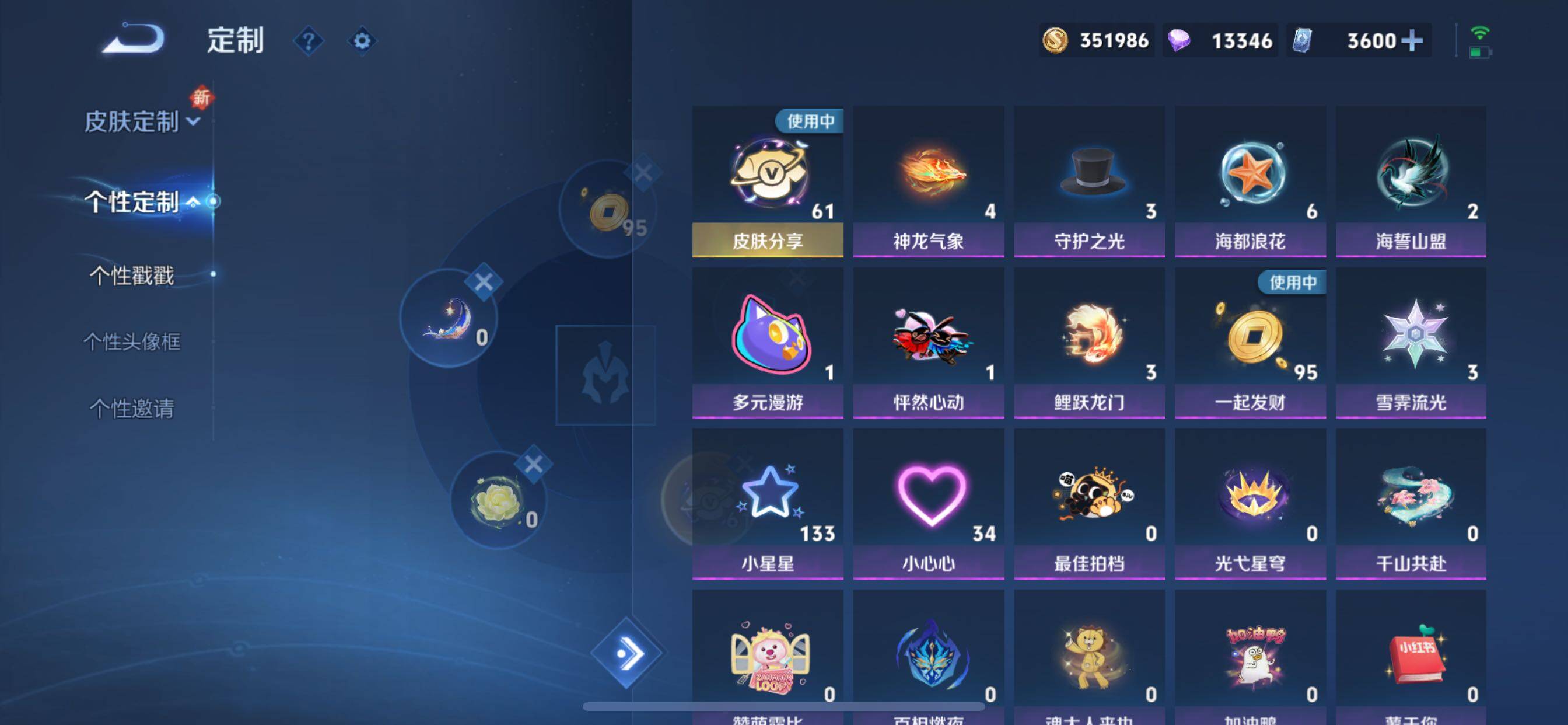 WZCMY3476798王者荣耀账号详情图30