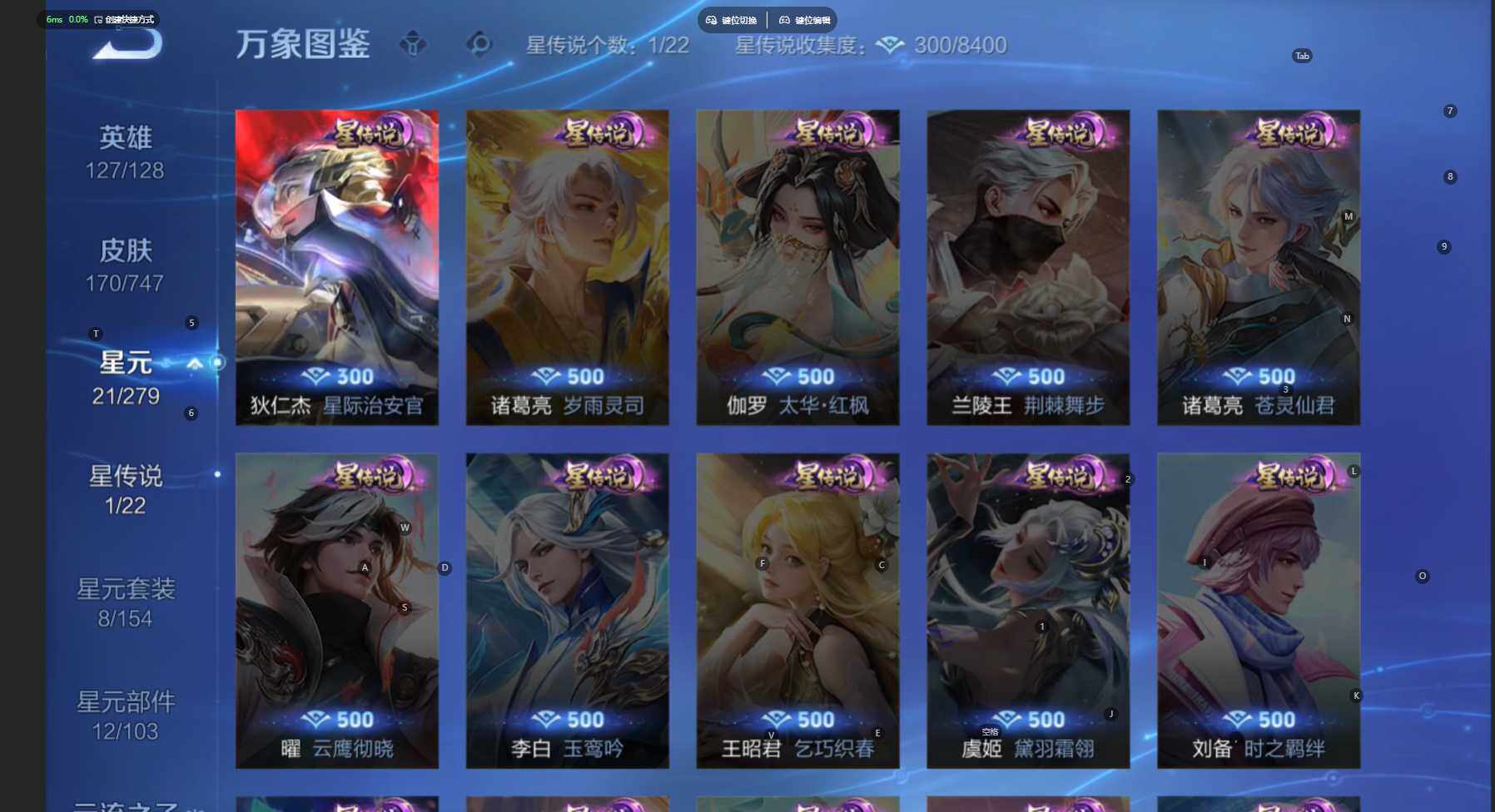 WZCMW474494王者荣耀账号详情图7