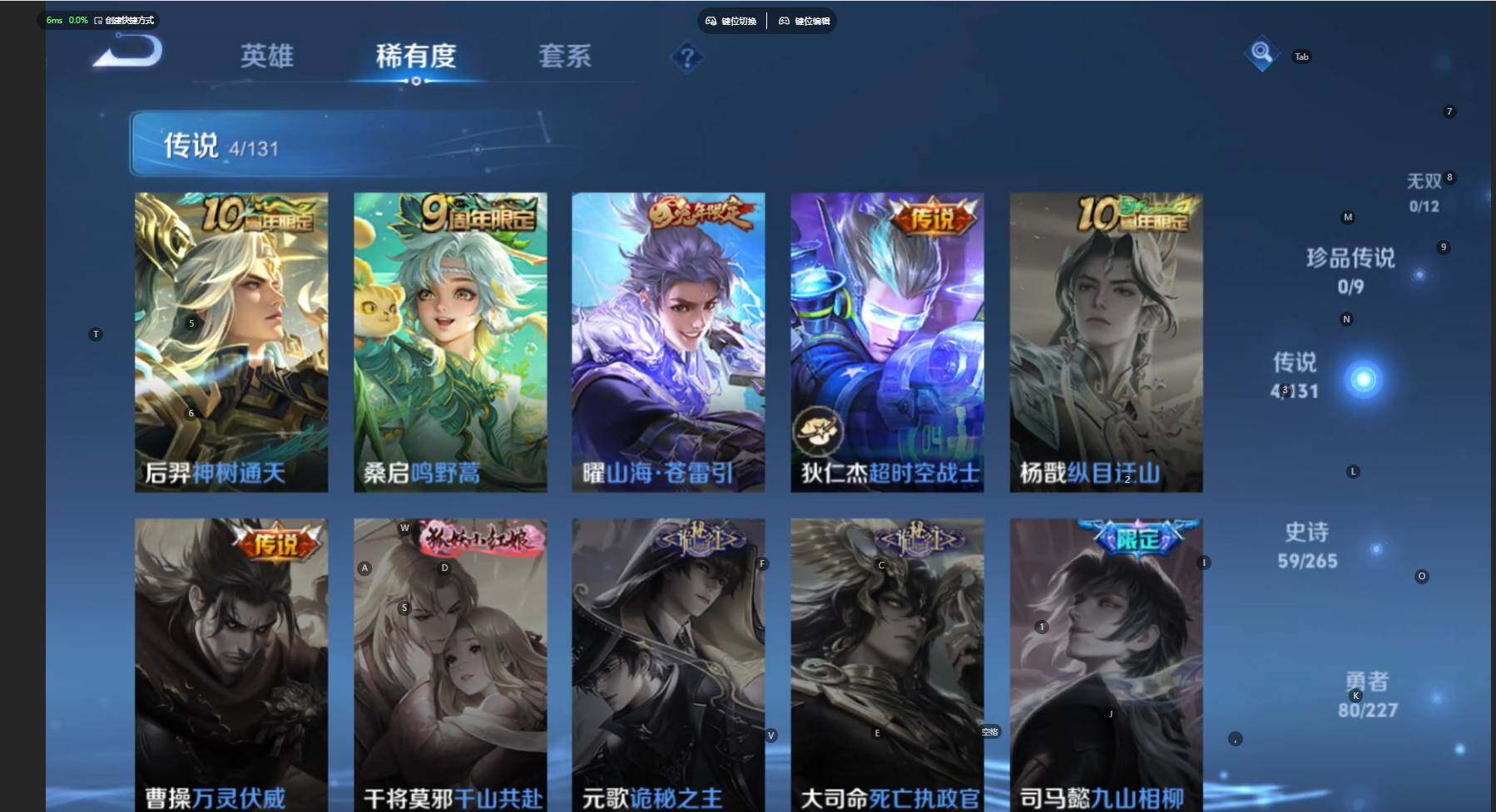 WZCMW474494王者荣耀账号详情图10