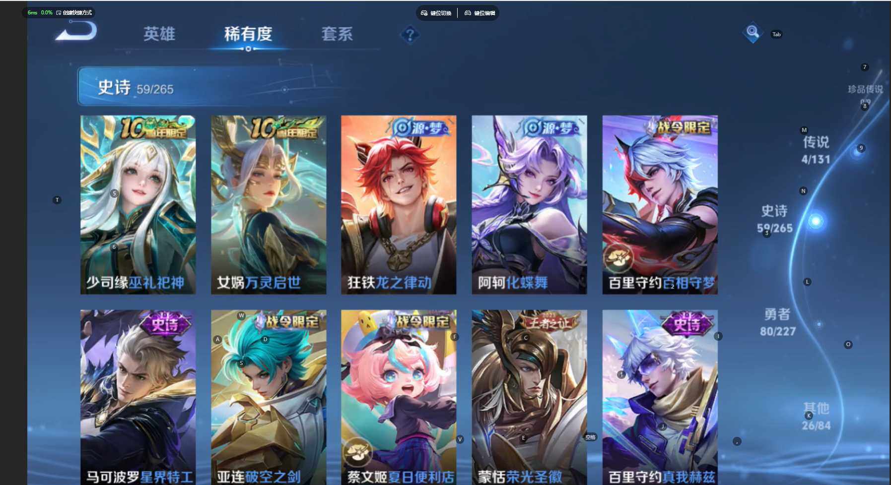 WZCMW474494王者荣耀账号详情图11