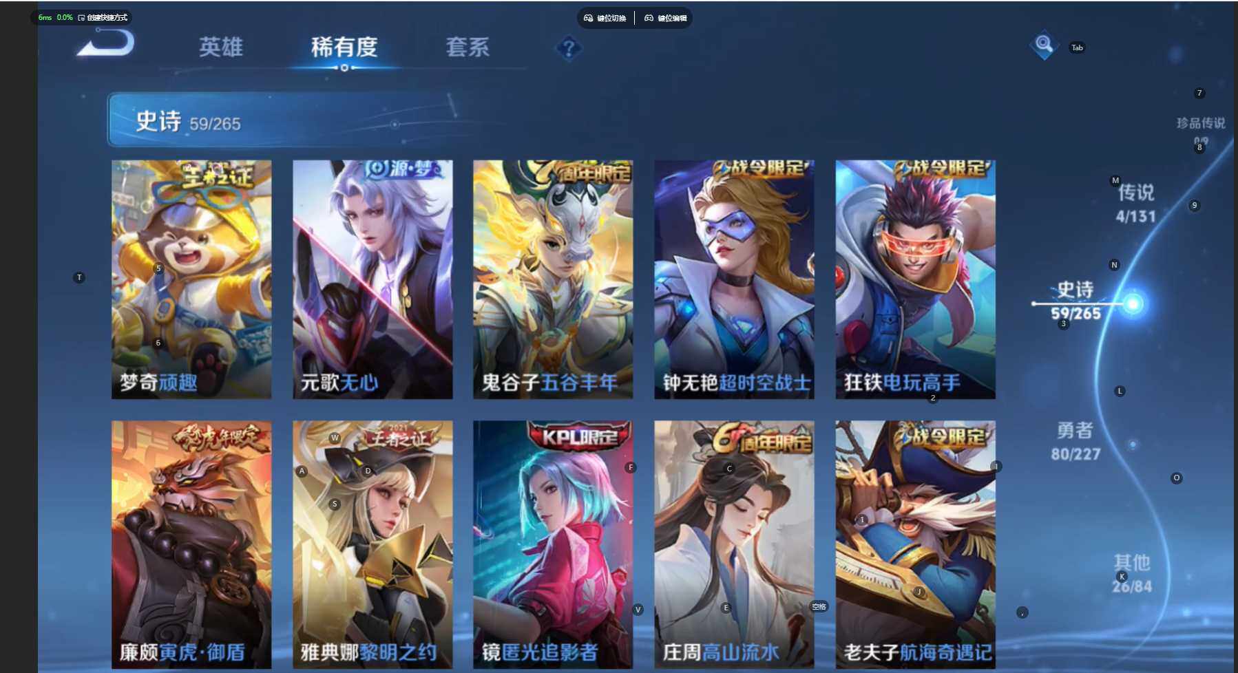 WZCMW474494王者荣耀账号详情图12