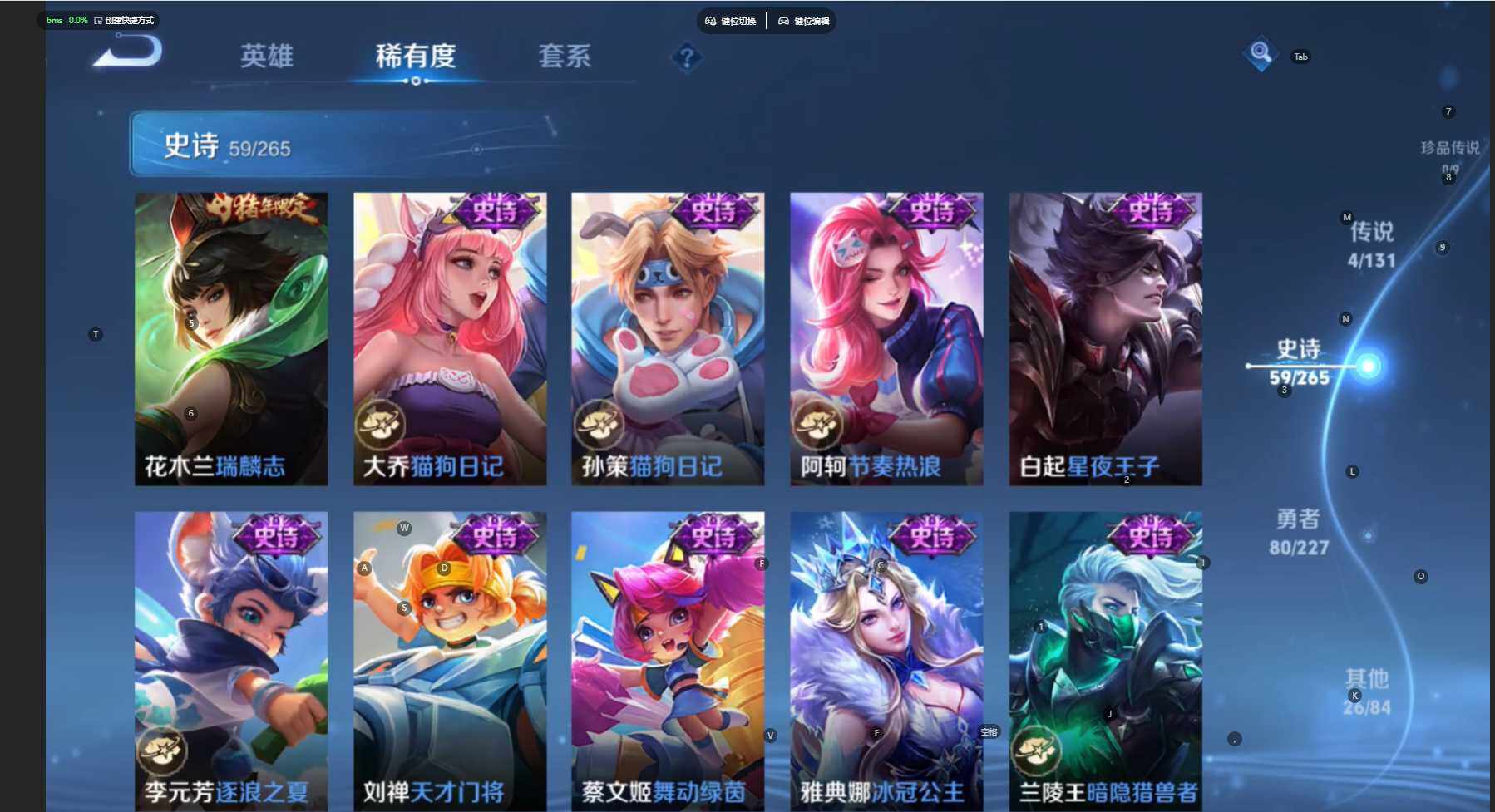 WZCMW474494王者荣耀账号详情图13