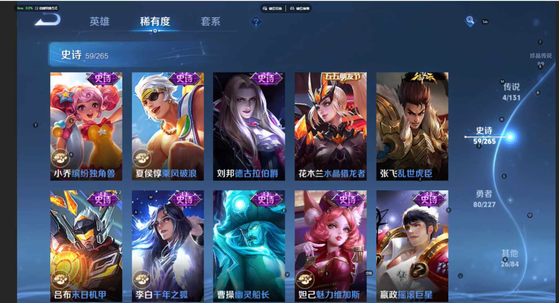 WZCMW474494王者荣耀账号详情图14