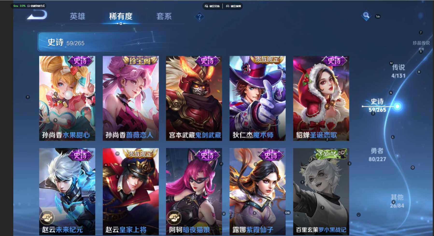 WZCMW474494王者荣耀账号详情图15