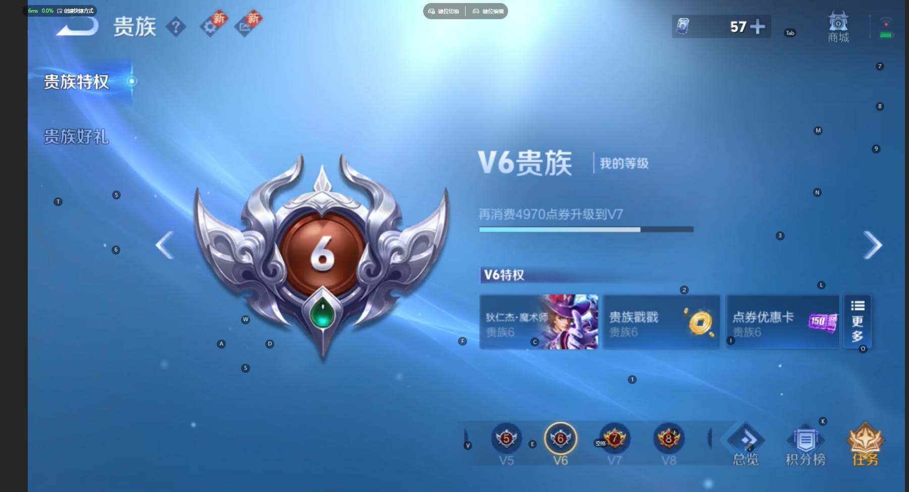 WZCMW474494王者荣耀账号详情图16