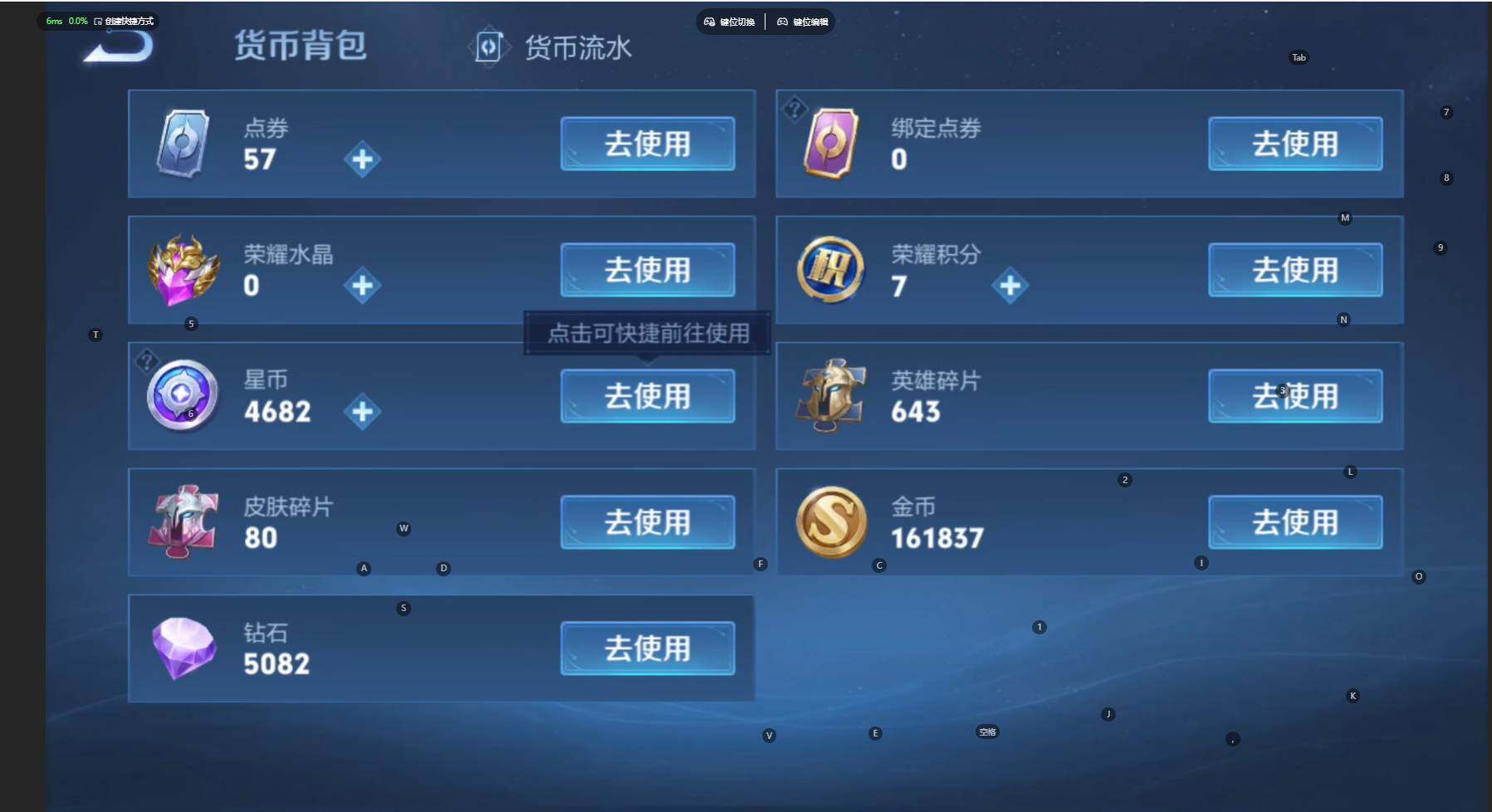 WZCMW474494王者荣耀账号详情图17