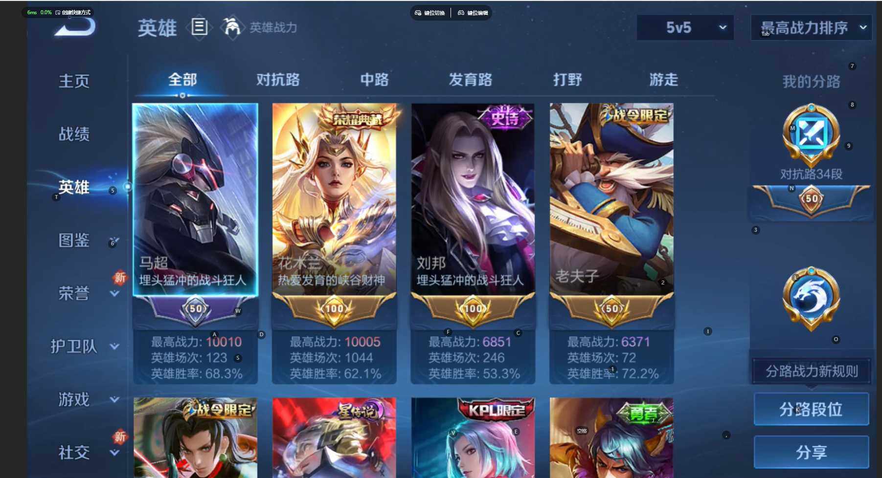 WZCMW474494王者荣耀账号详情图5