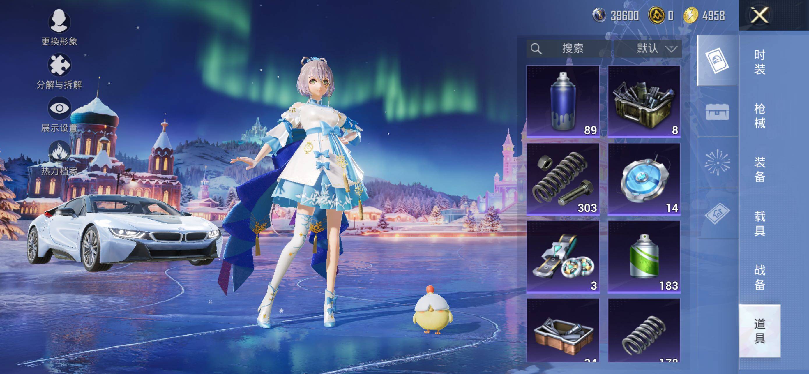 HPLE3453245和平精英账号详情图10