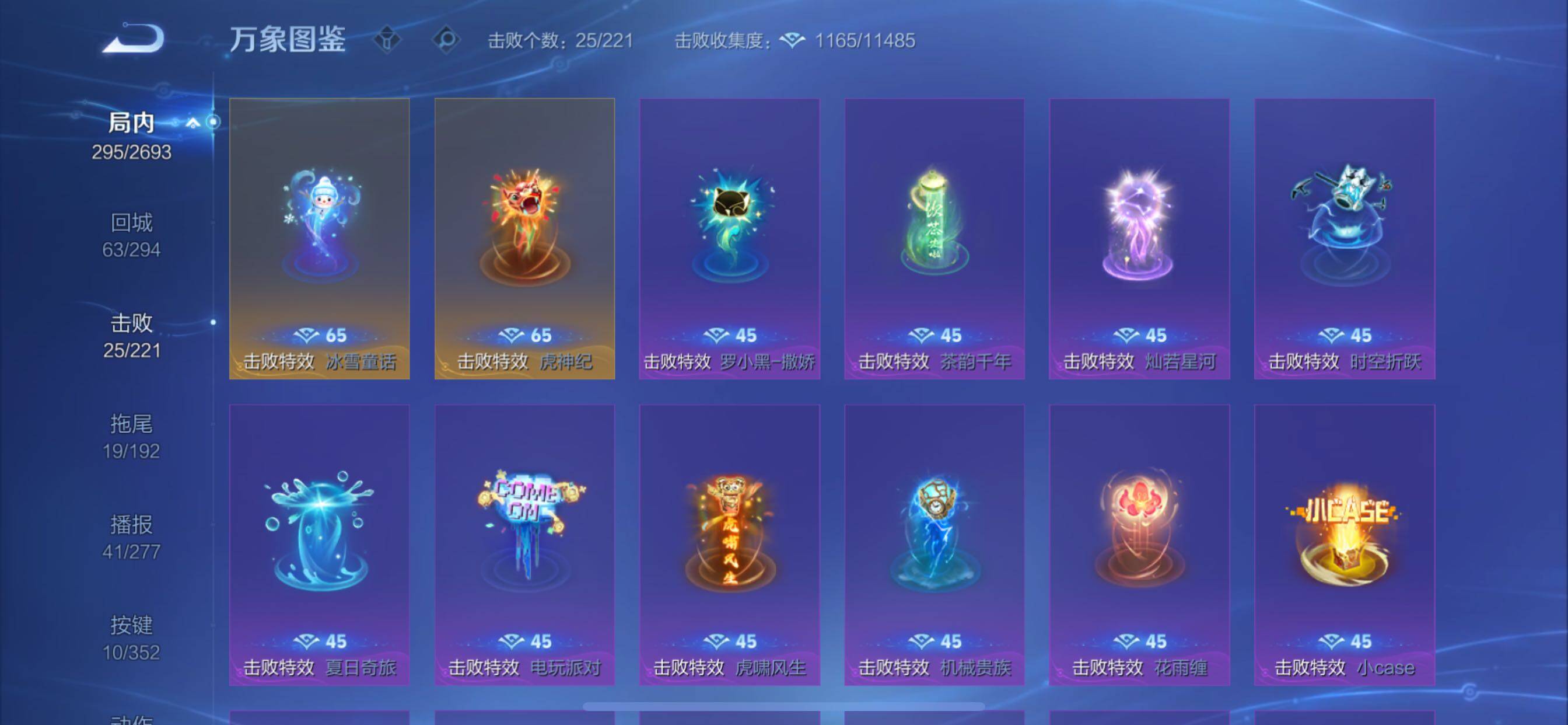 WZCMY3476798王者荣耀账号详情图23