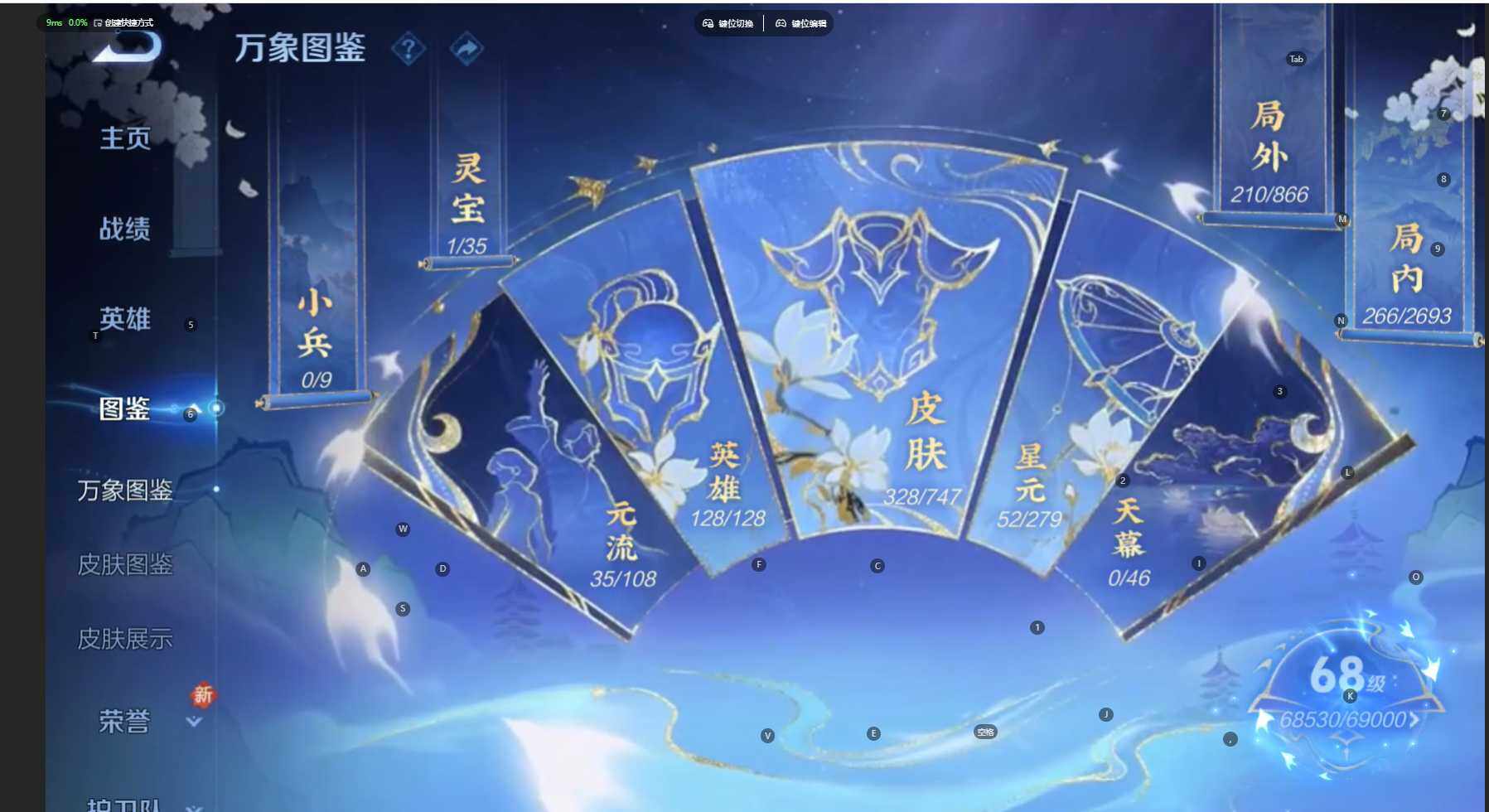 WZCMW474500王者荣耀账号详情图4