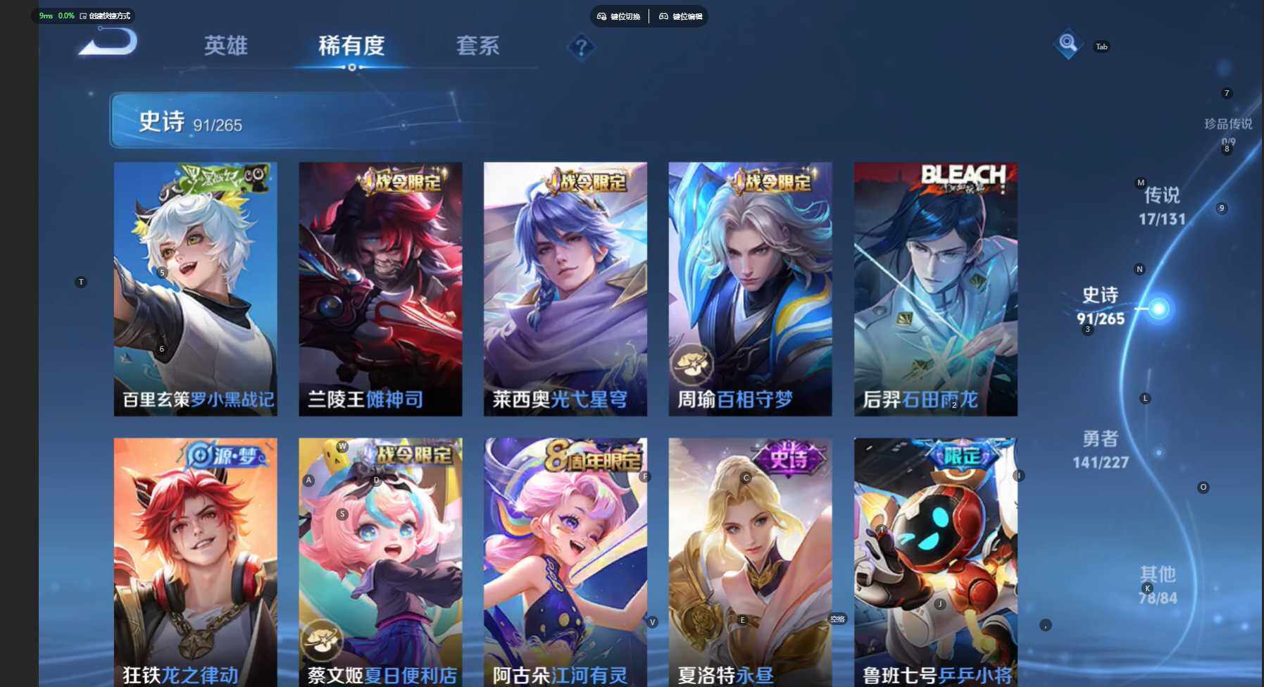 WZCMW474500王者荣耀账号详情图10