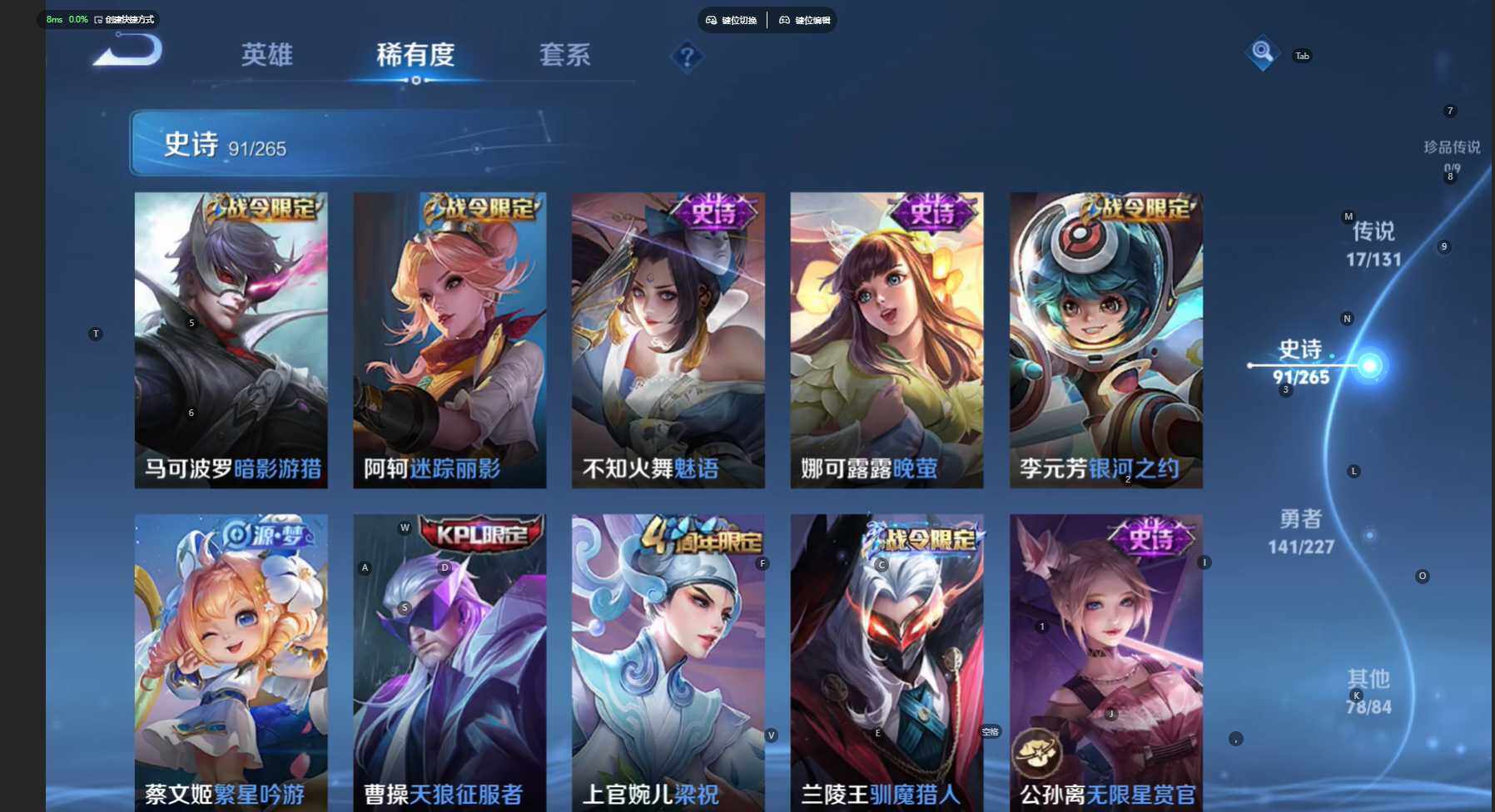 WZCMW474500王者荣耀账号详情图12