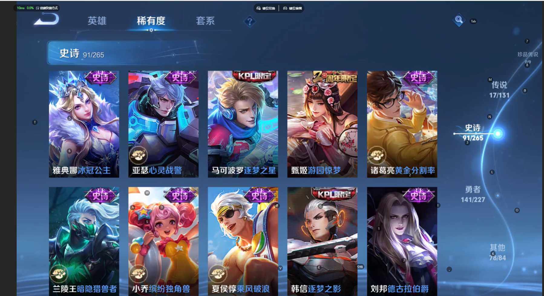 WZCMW474500王者荣耀账号详情图15