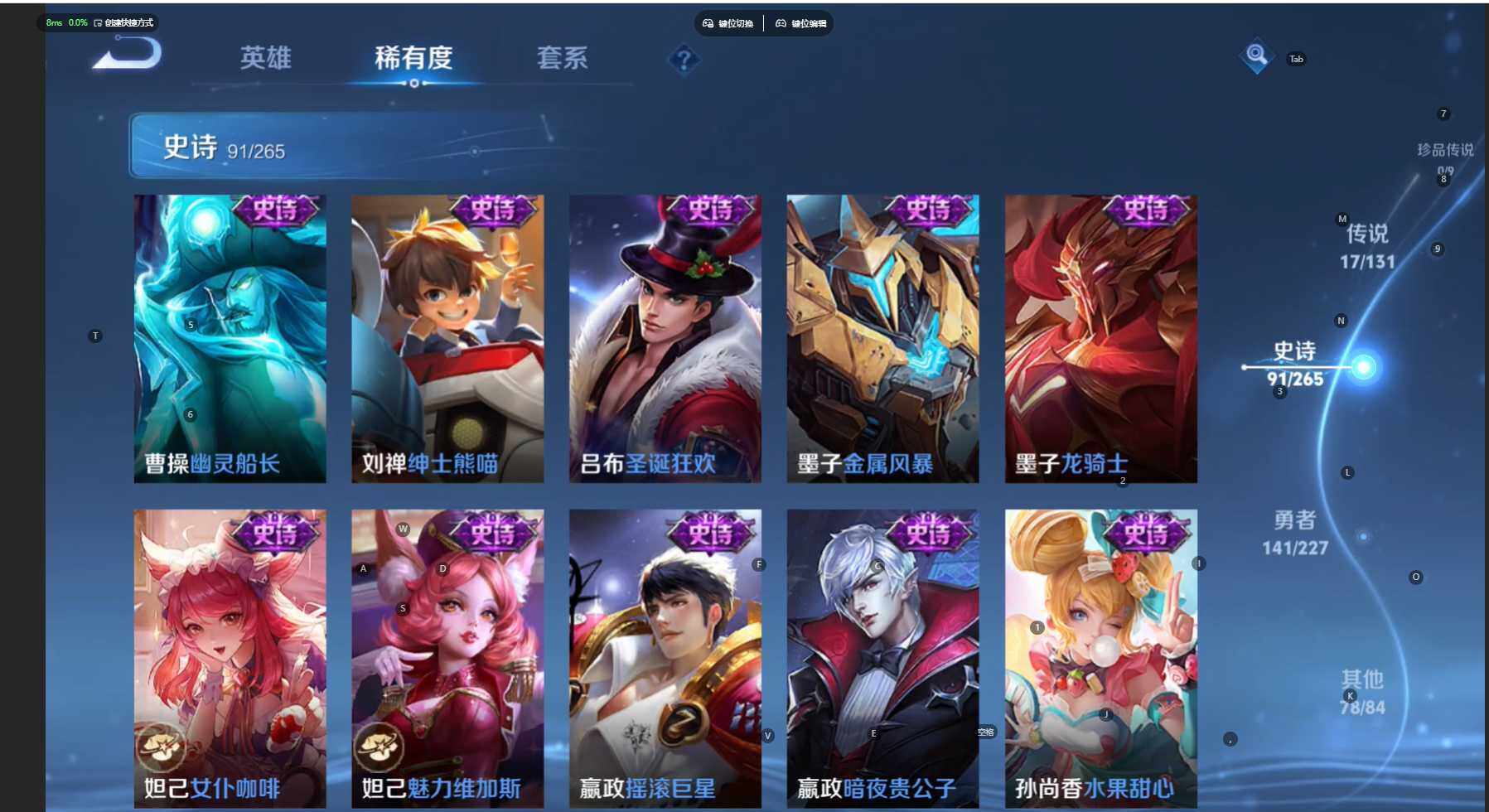 WZCMW474500王者荣耀账号详情图17