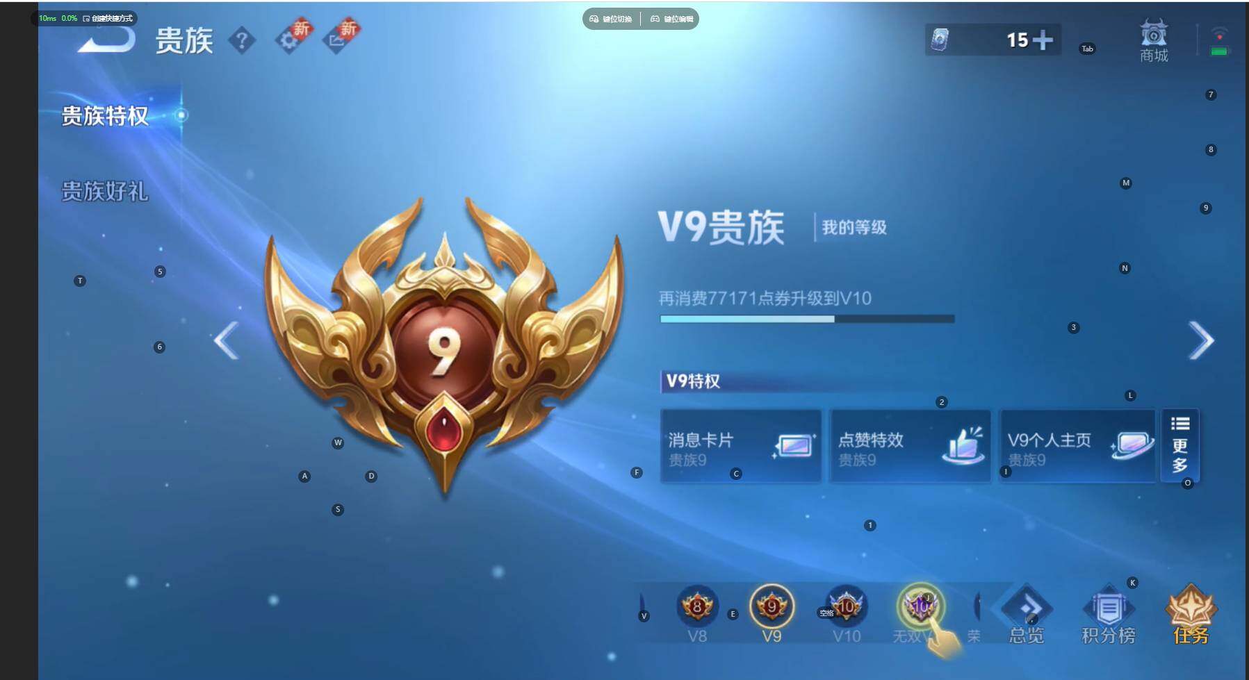 WZCMW474500王者荣耀账号详情图20