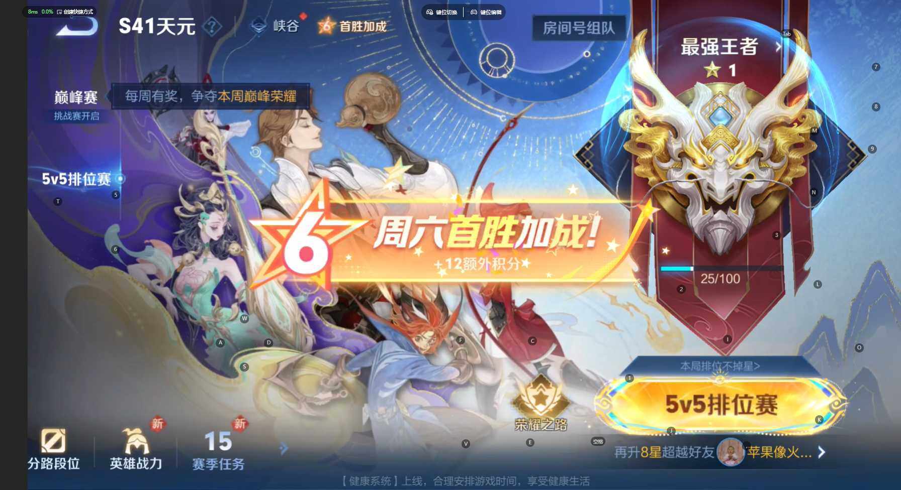 WZCMW474500王者荣耀账号详情图23