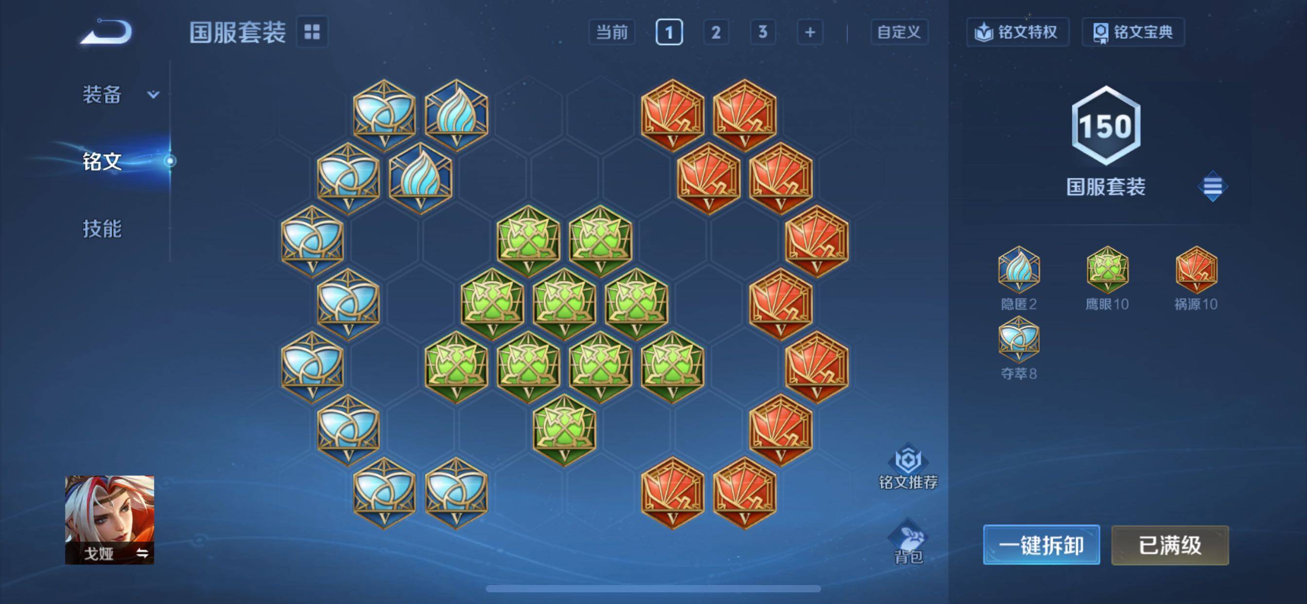 WZCMY3476798王者荣耀账号详情图25