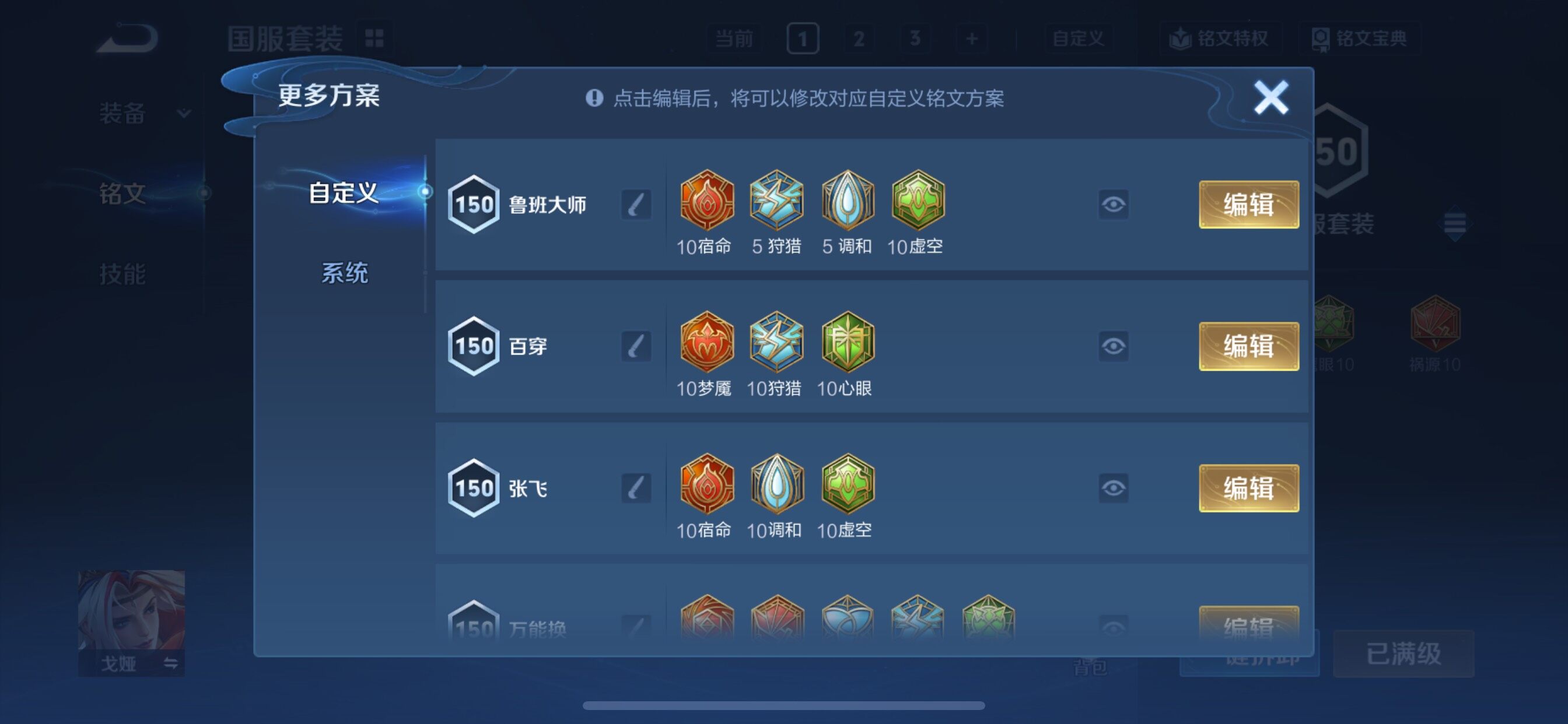 WZCMY3476798王者荣耀账号详情图26