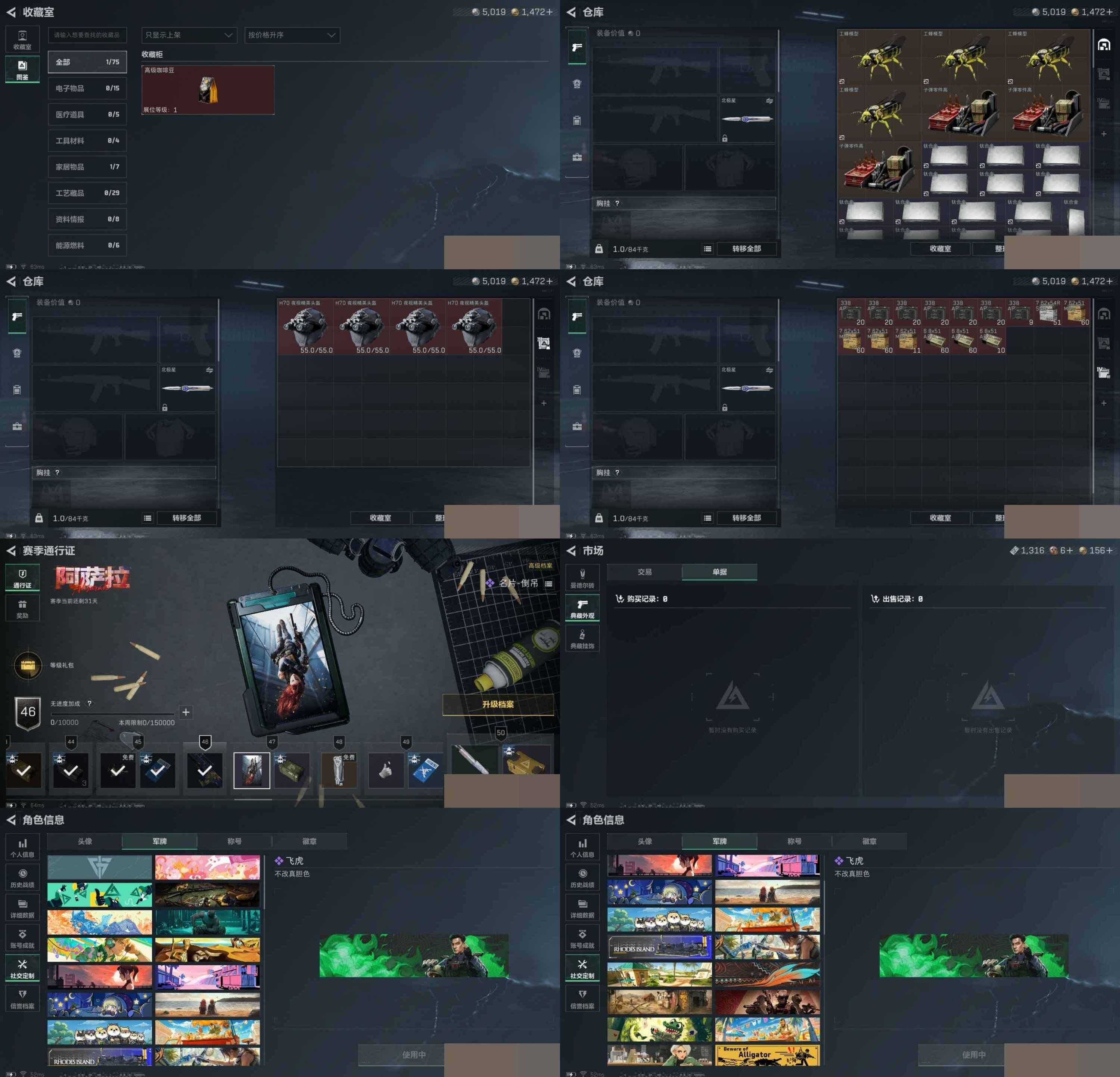 SJZCMW3101743三角洲行动账号详情图10 SJZCMW3101743三角洲行动账号详情图10