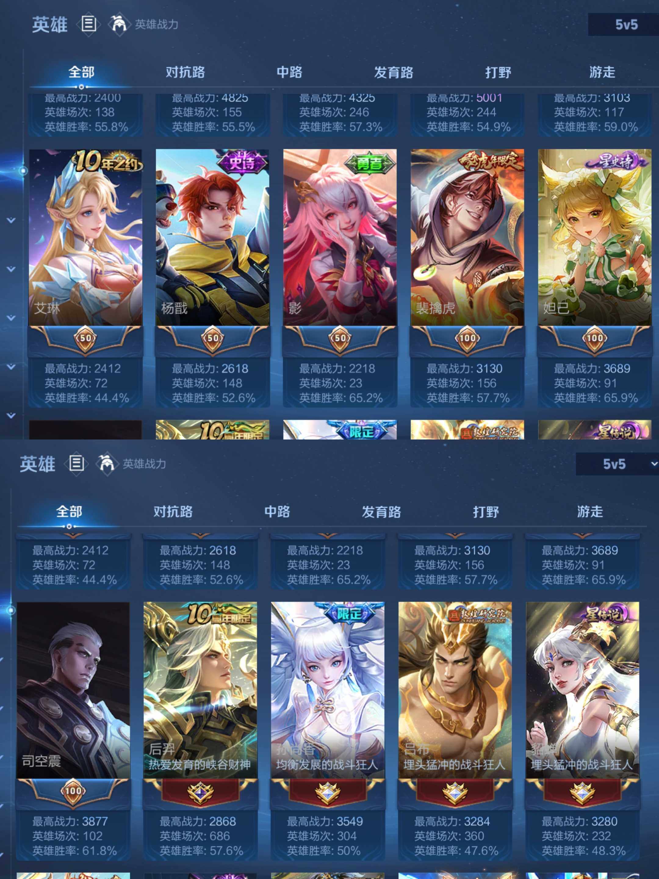 WZCMW41752王者荣耀账号详情图23