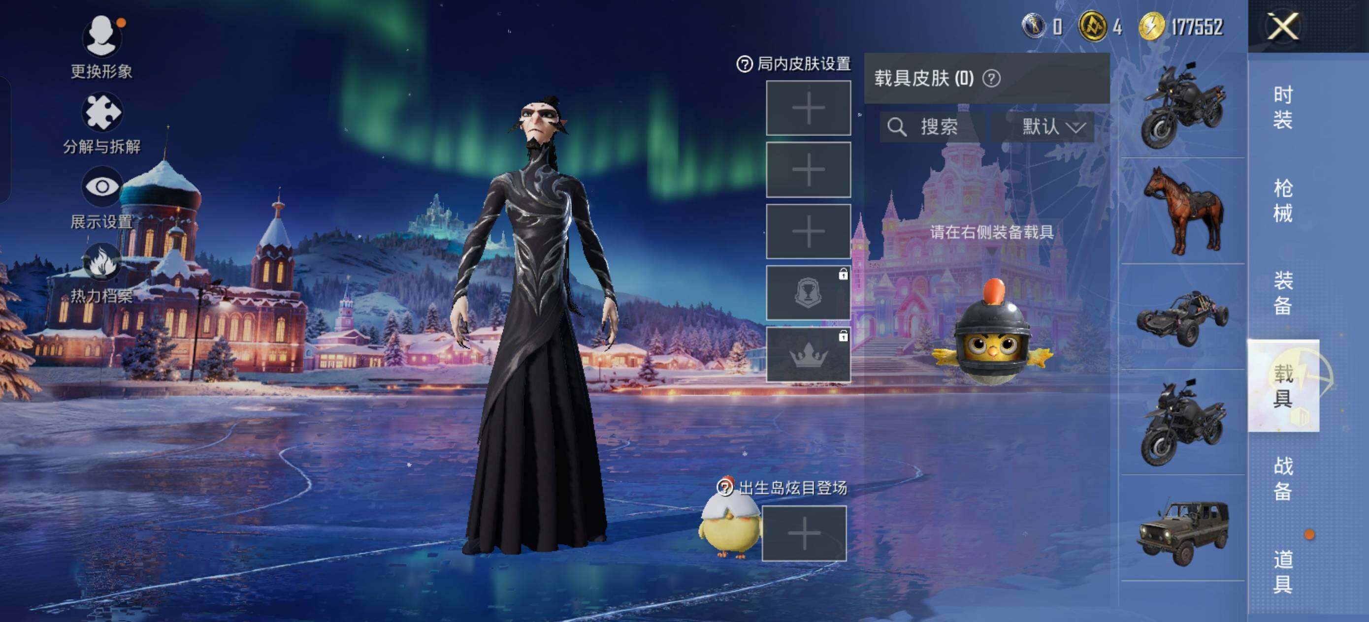 HPLE3453224和平精英账号详情图9