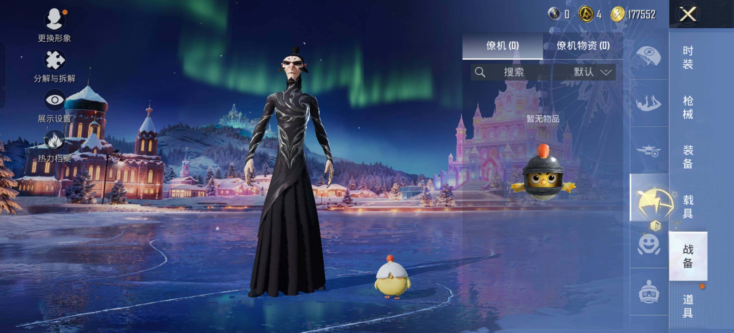 HPLE3453224和平精英账号详情图10