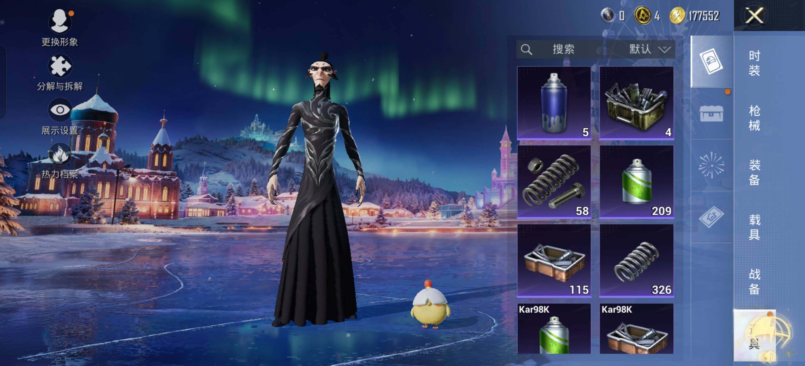 HPLE3453224和平精英账号详情图11