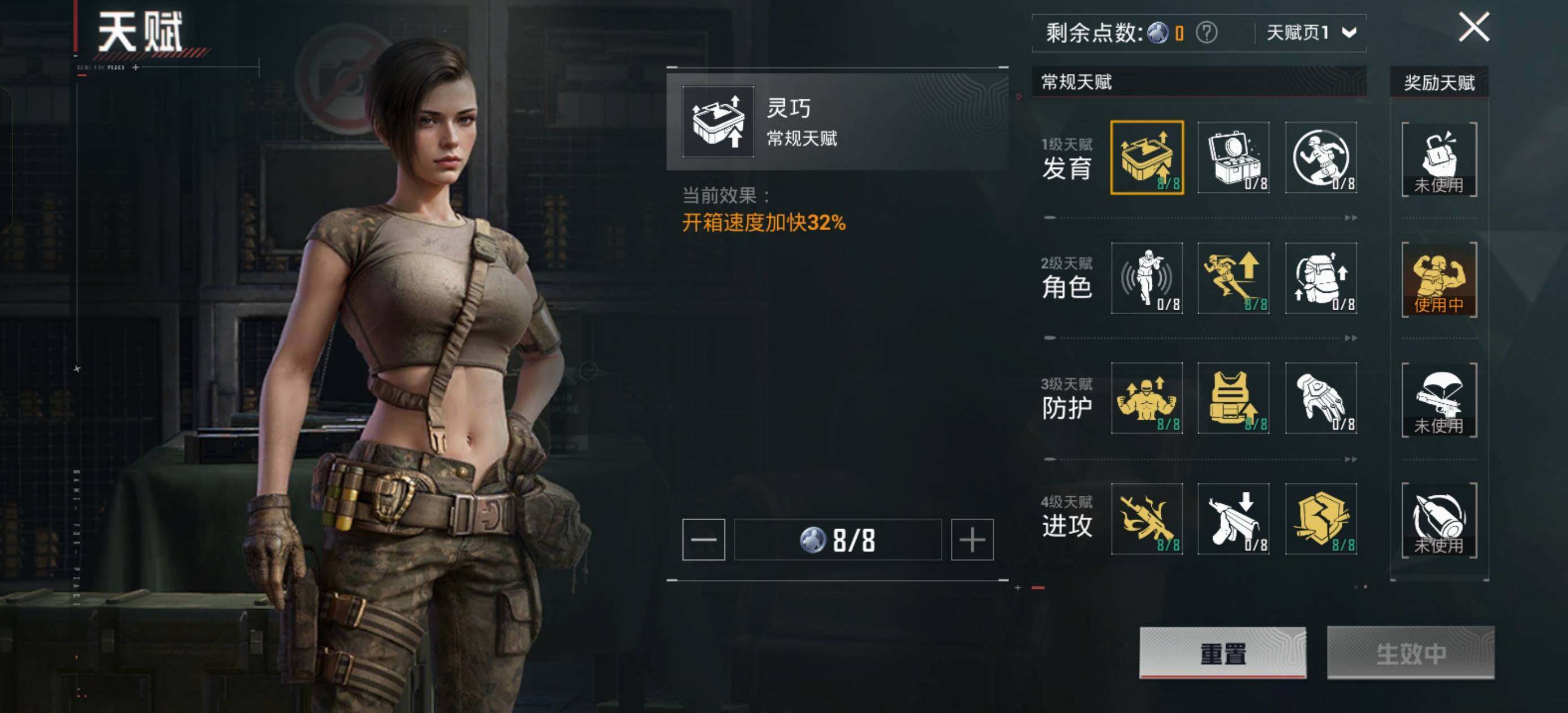 HPLE3453224和平精英账号详情图12