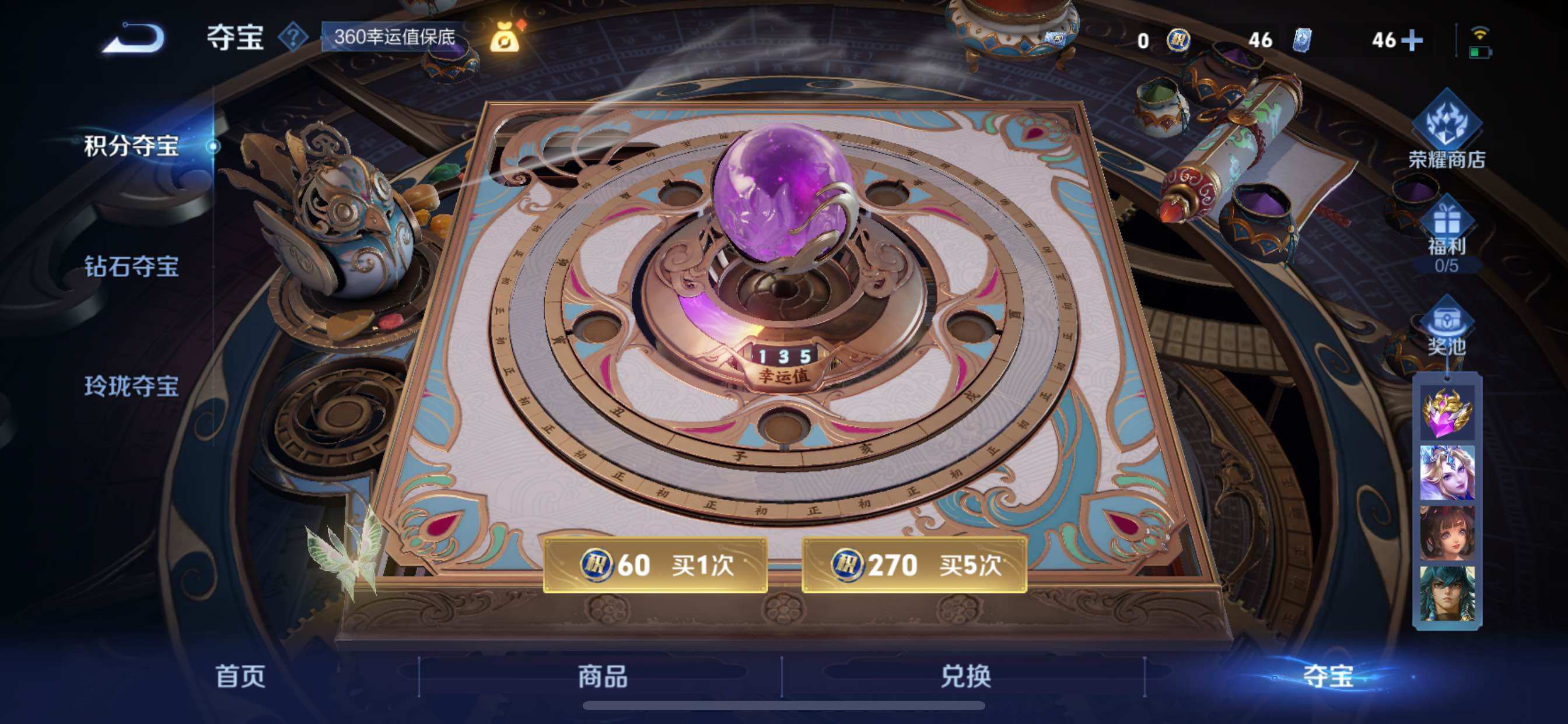 WZCMY3476814王者荣耀账号详情图24