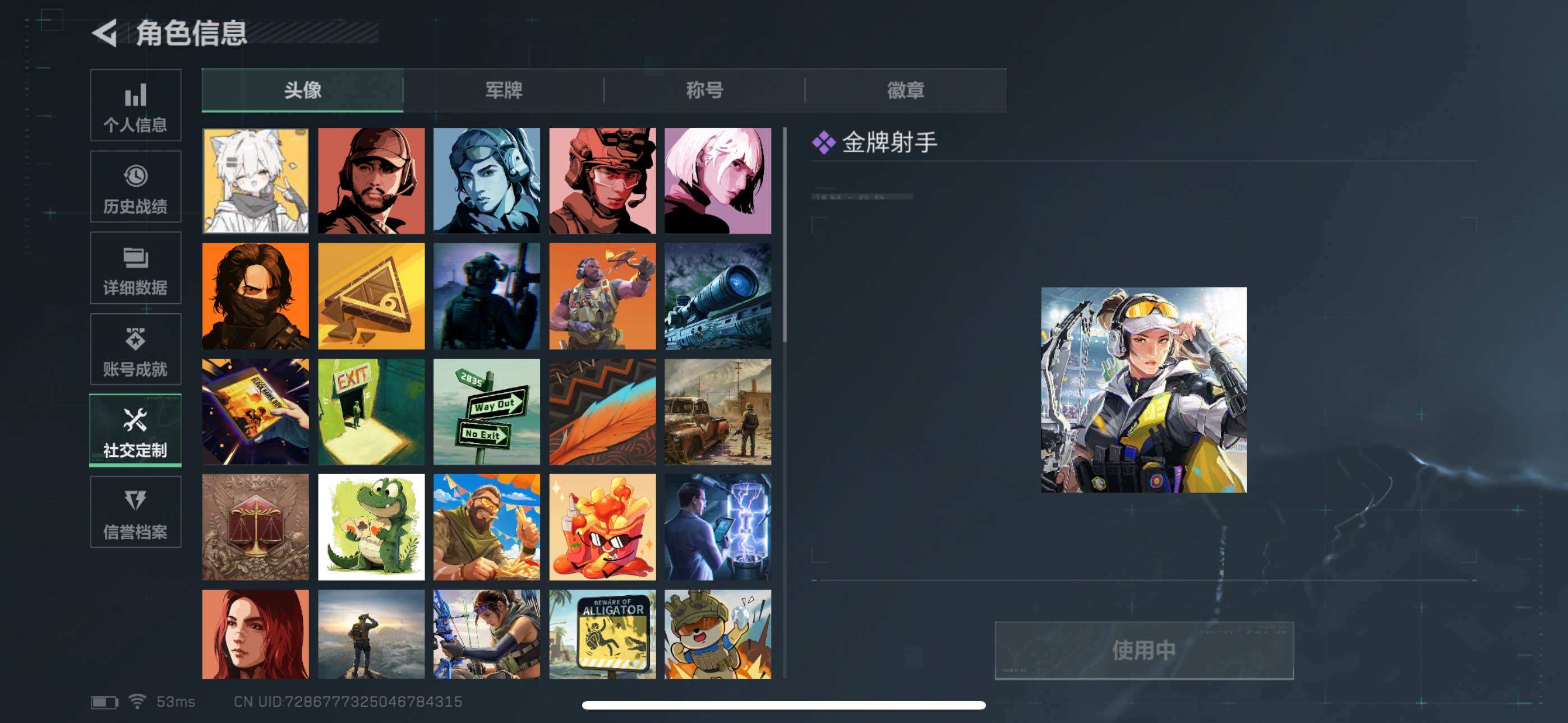 SJZEY3101803三角洲行动账号详情图8 SJZEY3101803三角洲行动账号详情图8