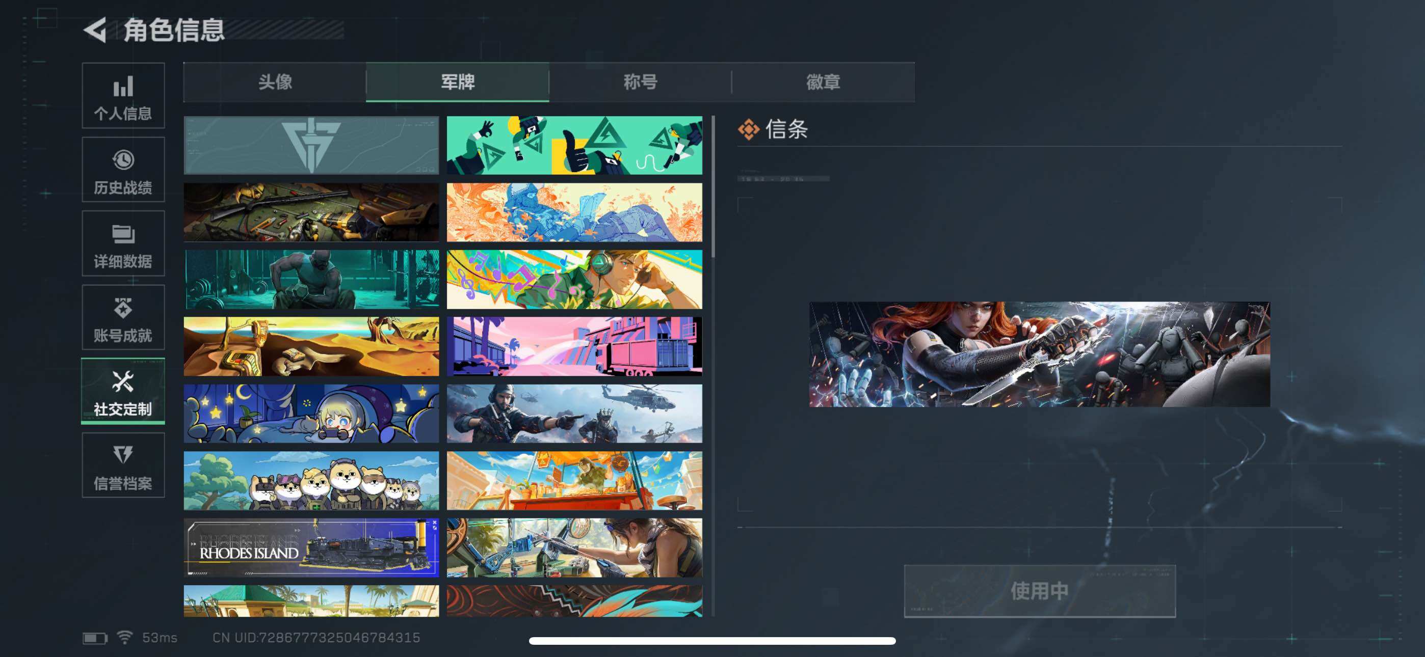SJZEY3101803三角洲行动账号详情图9 SJZEY3101803三角洲行动账号详情图9